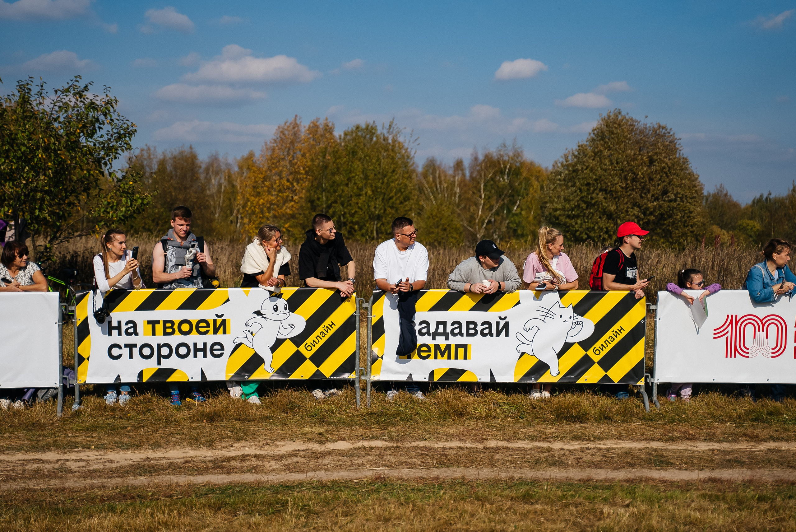 Билайн. Павел Краснов — Свадебный и репортажный фотограф в Москве