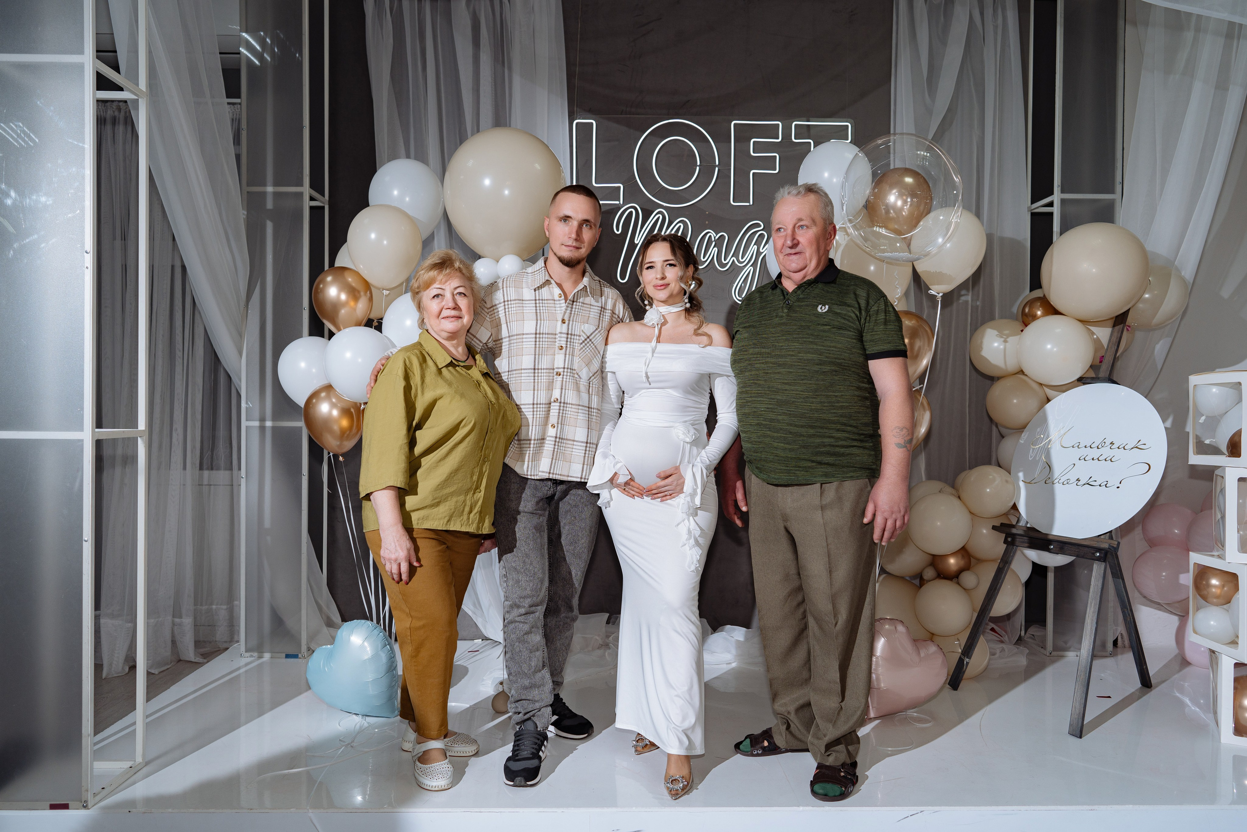 Гендер Пати