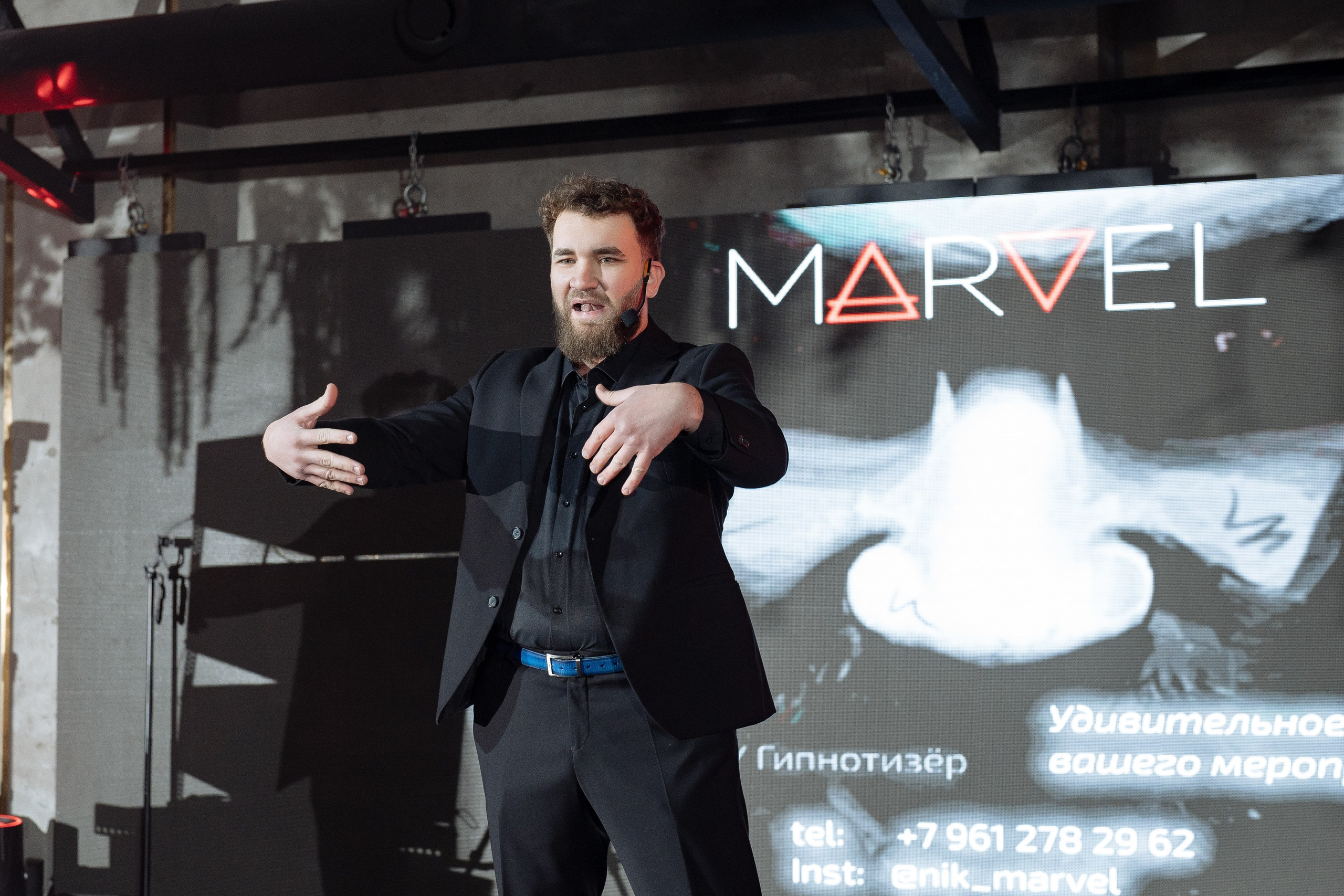 Альбион Тур