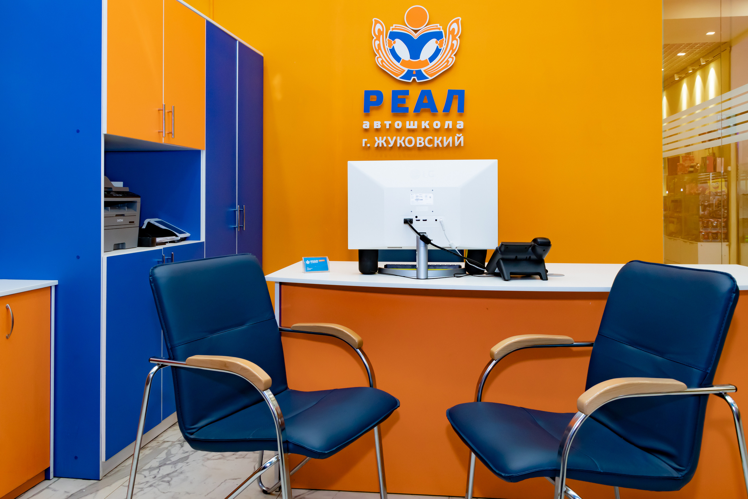 Автошкола «Реал». Лиза Кутанина — семейный фотограф и фотограф беременных в Жуковском