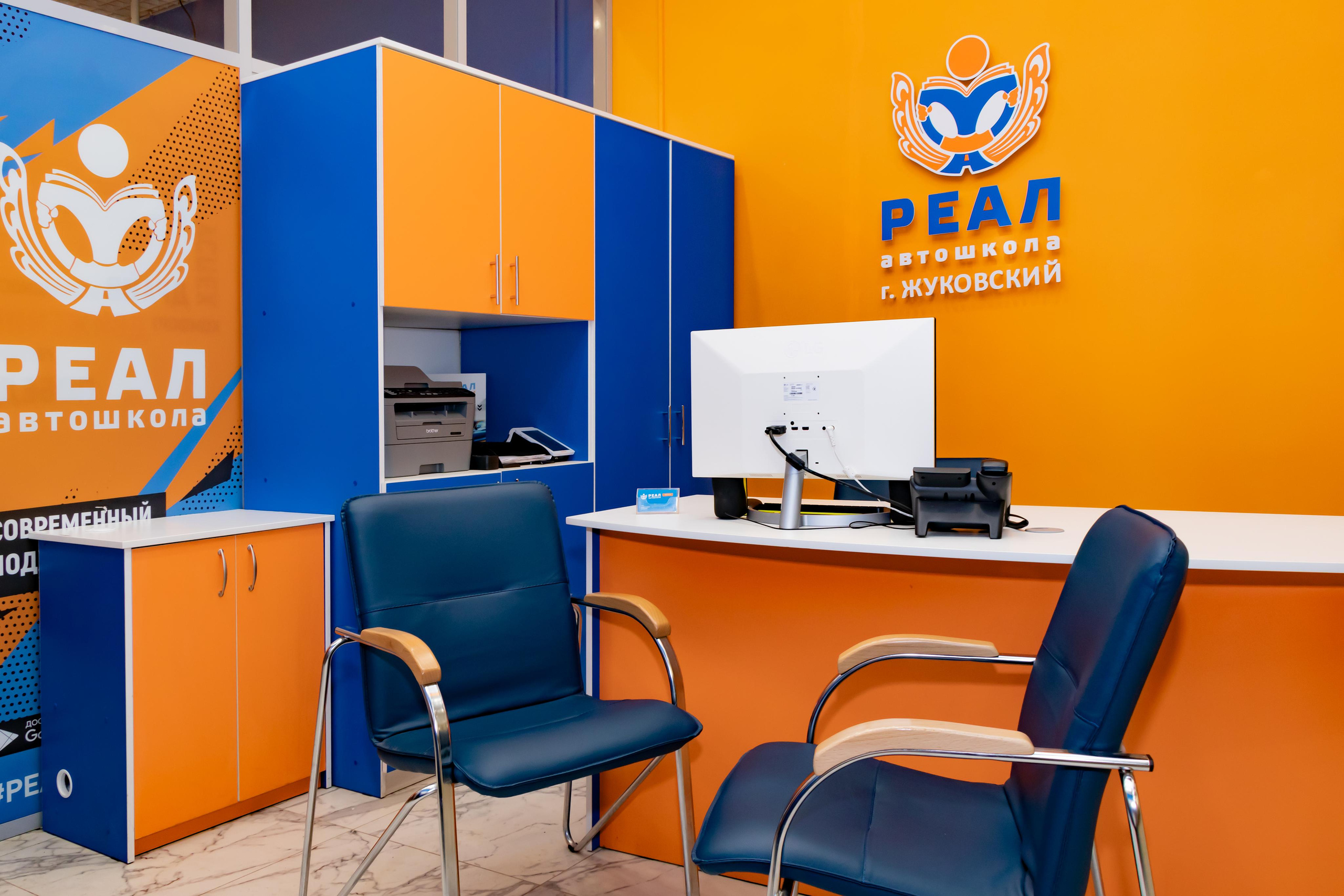 Автошкола «Реал». Лиза Кутанина — семейный фотограф и фотограф беременных в Жуковском