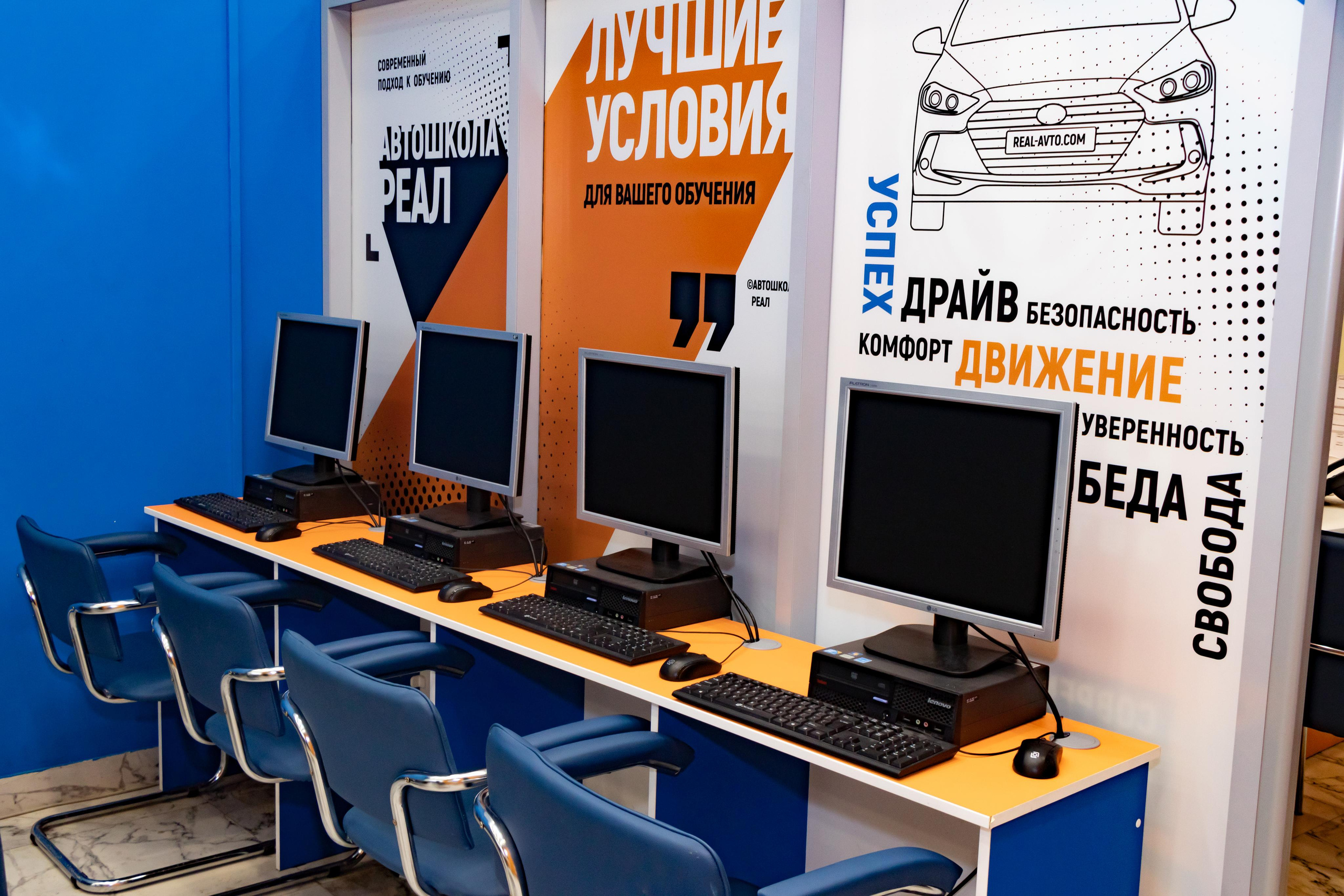 Автошкола «Реал». Лиза Кутанина — семейный фотограф и фотограф беременных в Жуковском