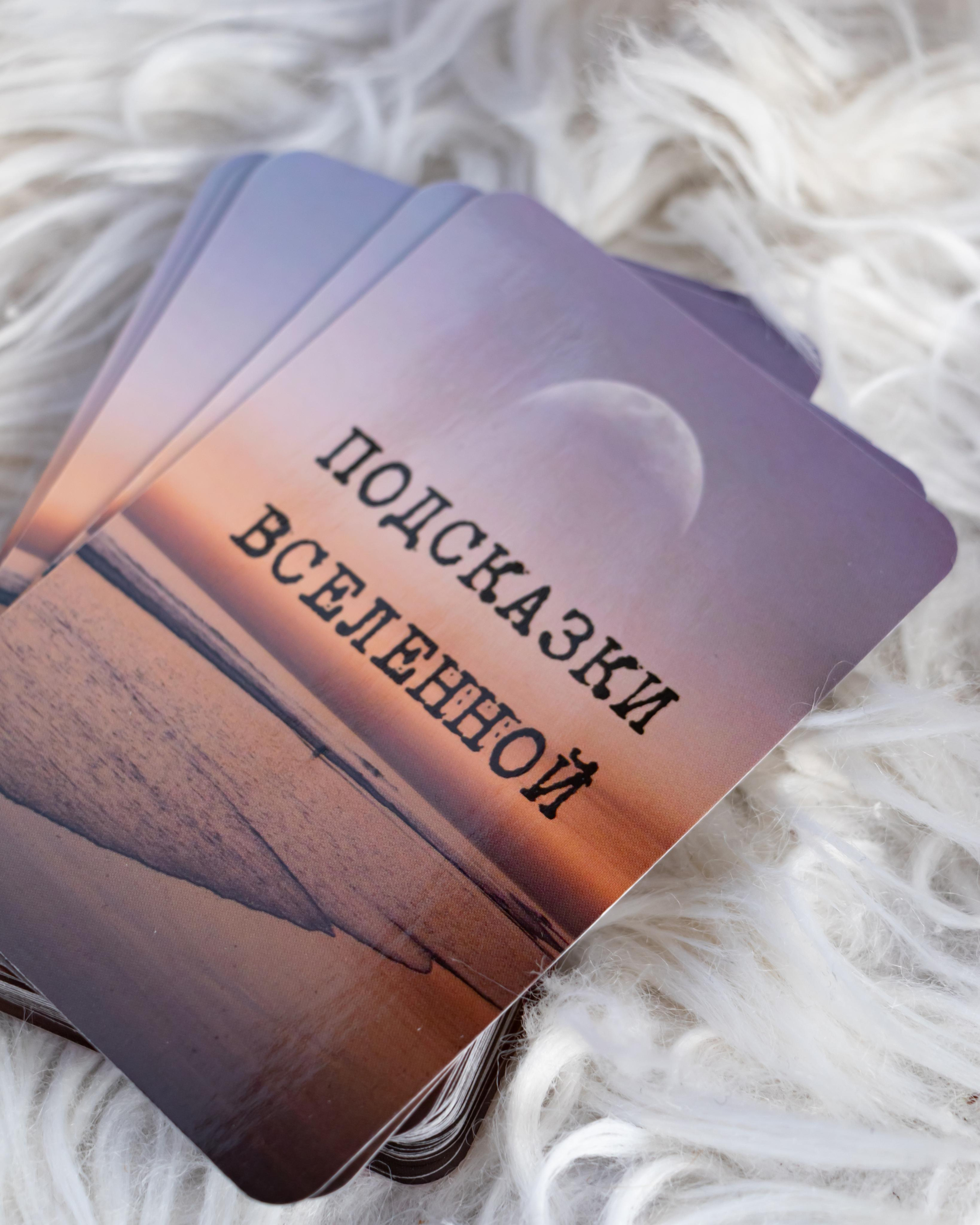 Таролог Анна. Лиза Кутанина — семейный фотограф и фотограф беременных в Жуковском