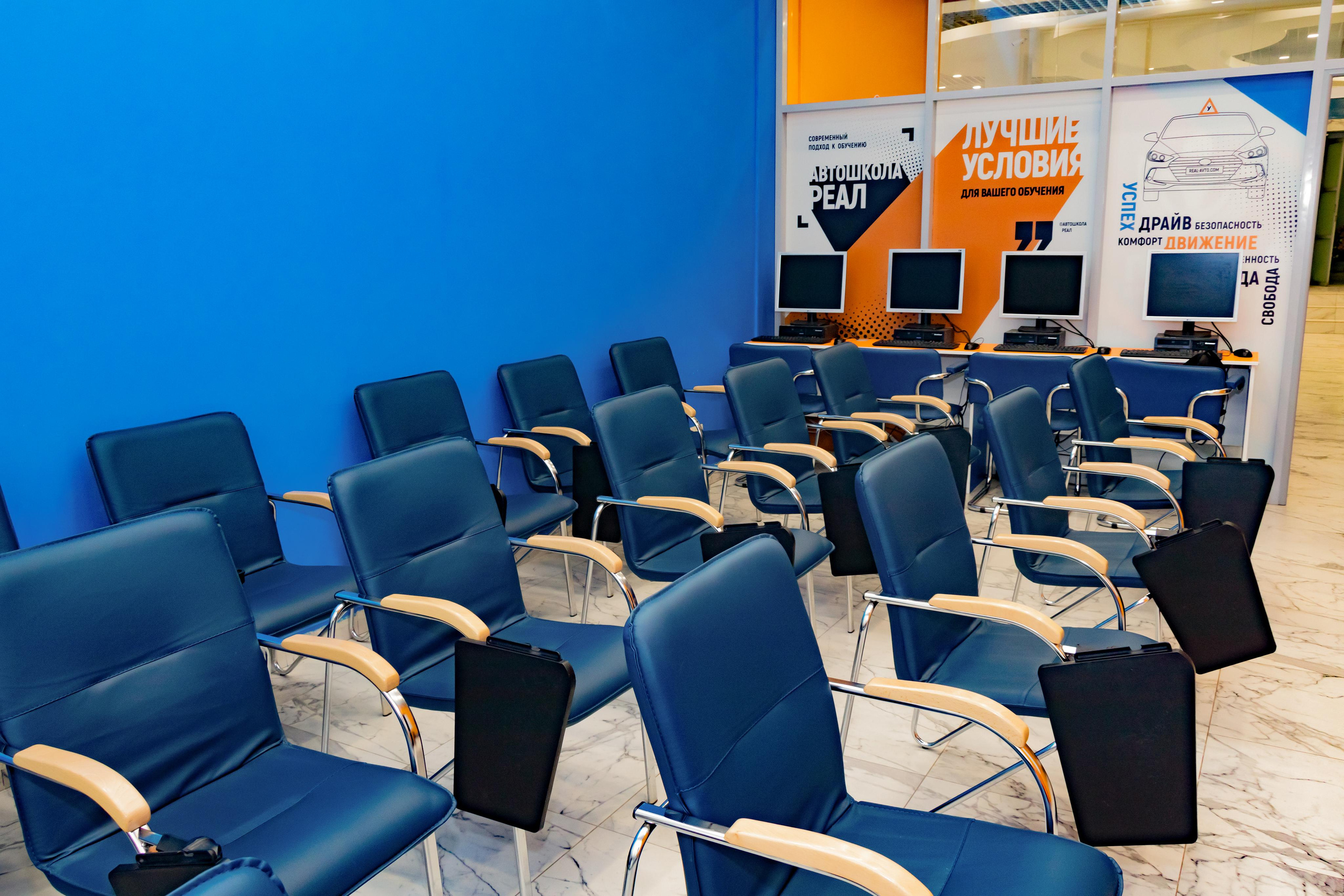 Автошкола «Реал». Лиза Кутанина — семейный фотограф и фотограф беременных в Жуковском