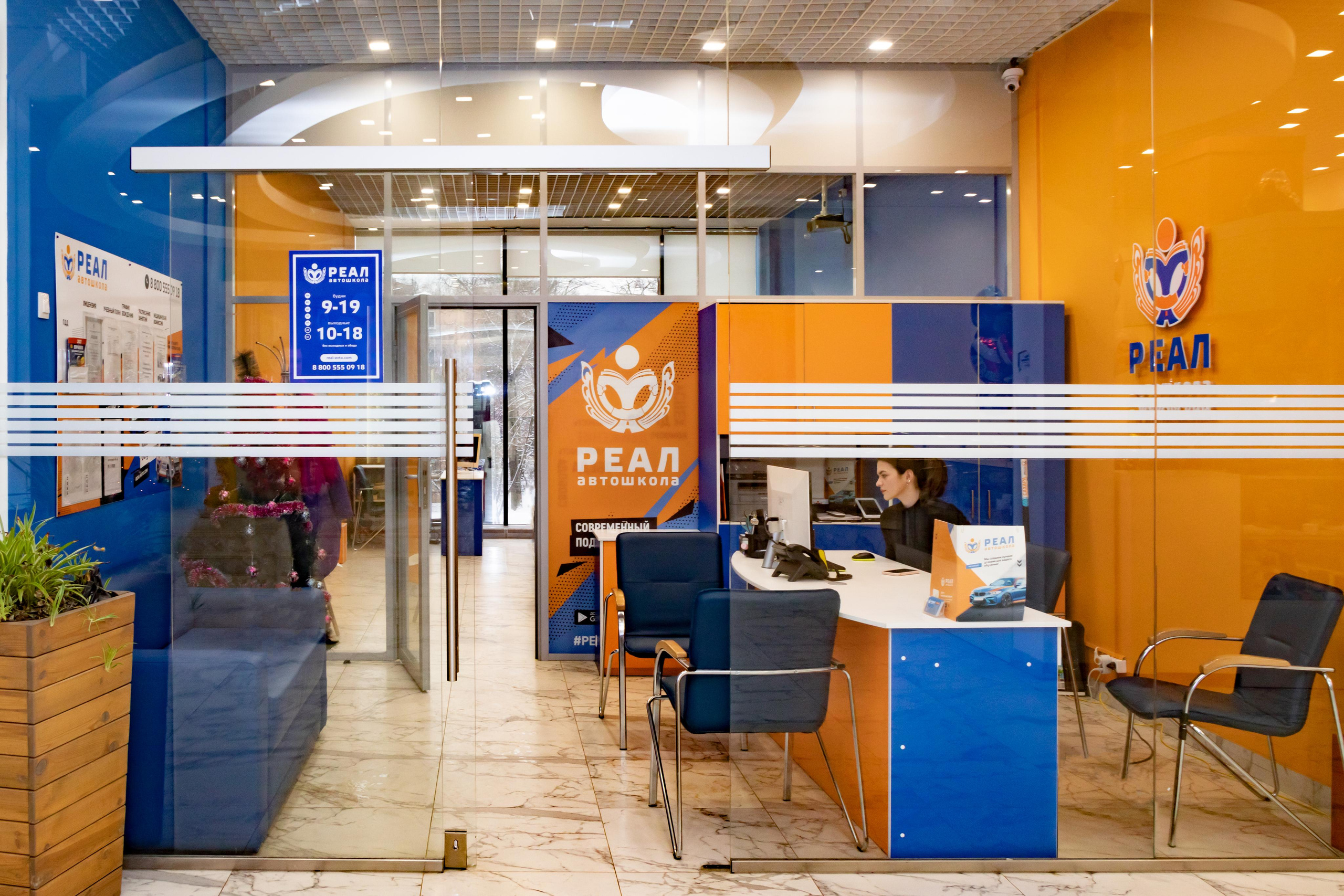 Автошкола «Реал». Лиза Кутанина — семейный фотограф и фотограф беременных в Жуковском