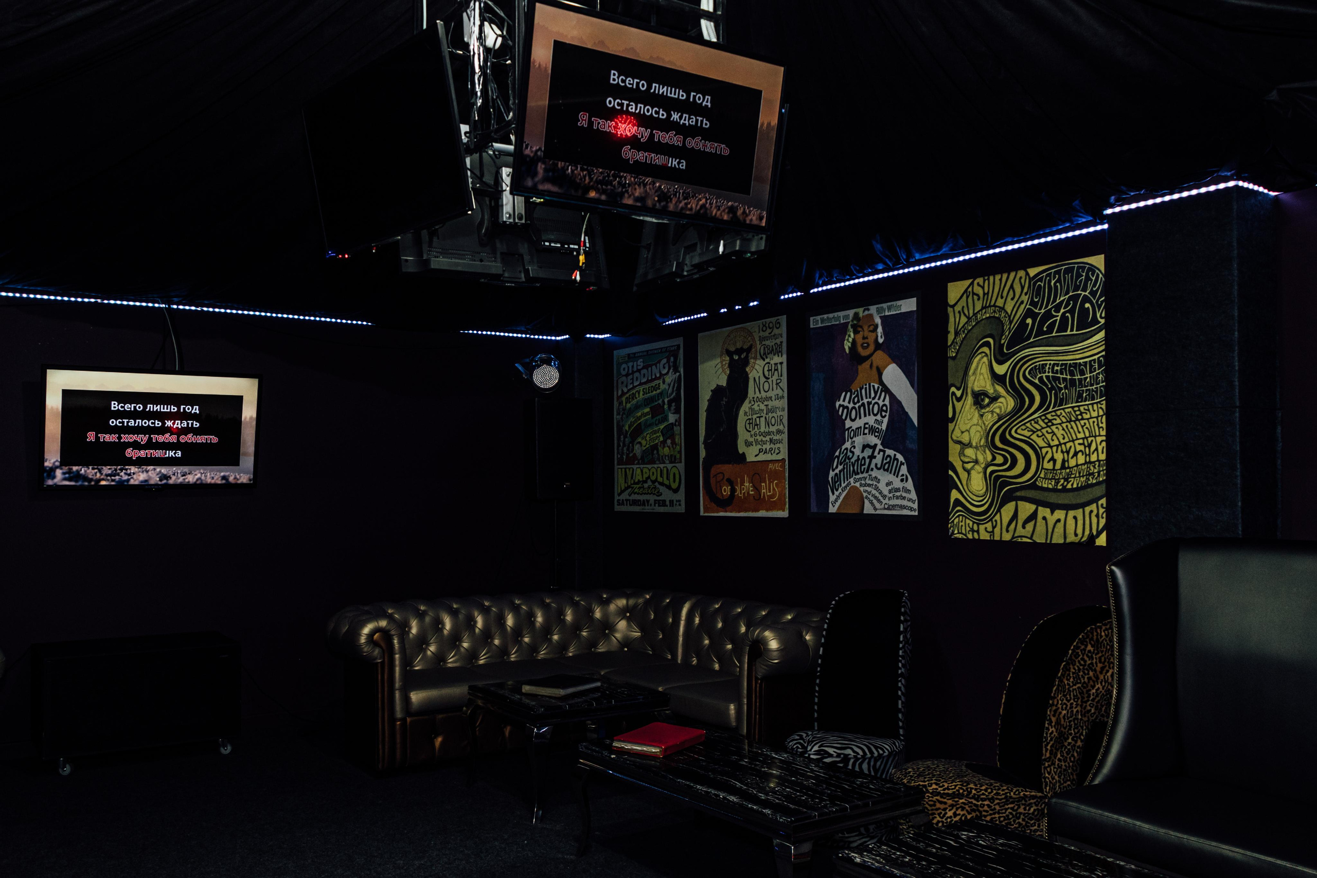 Караоке бар «Shizgara». Лиза Кутанина — семейный фотограф и фотограф беременных в Жуковском