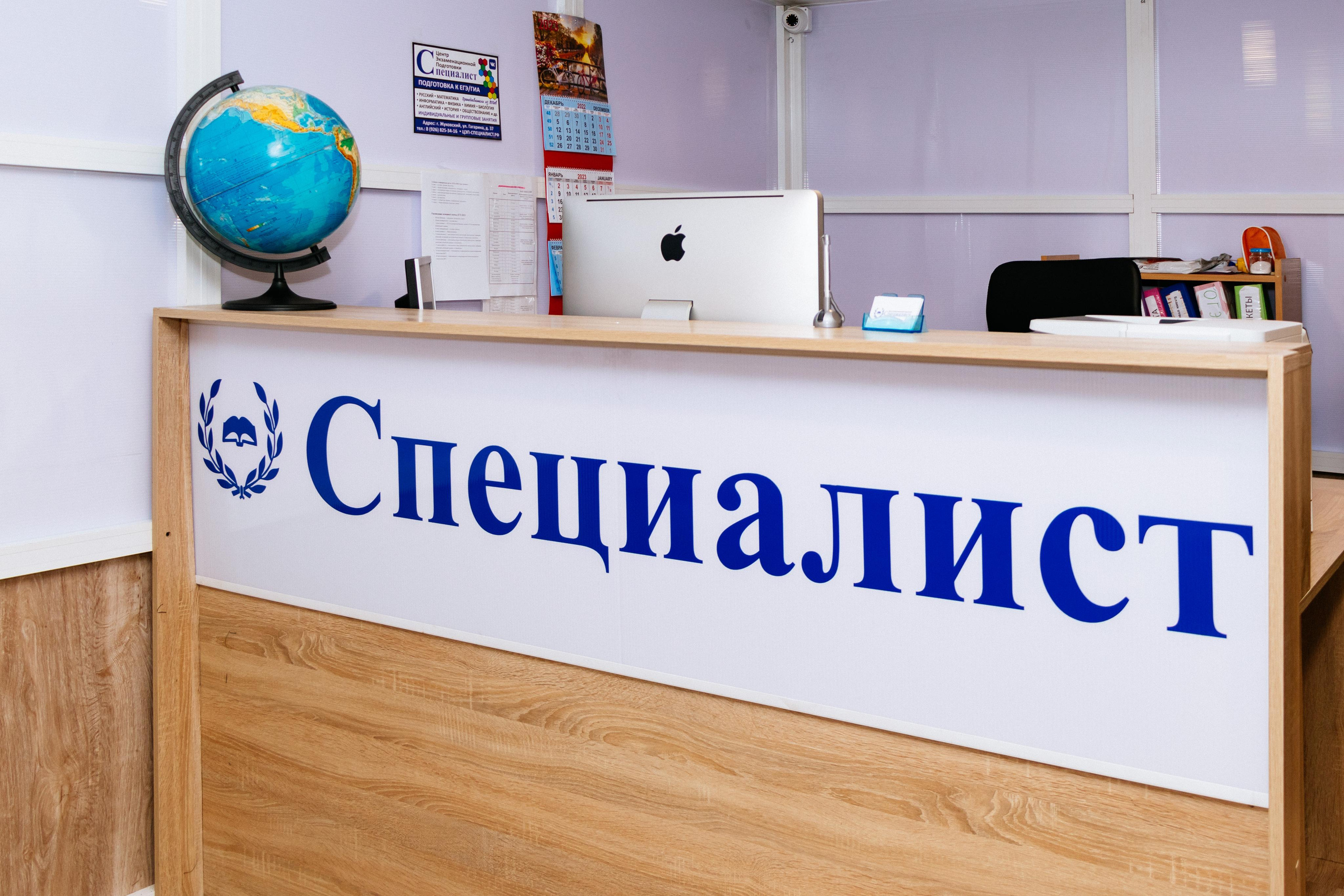 Съемка для Учебного центра «Специалист». Лиза Кутанина — семейный фотограф и фотограф беременных в Жуковском