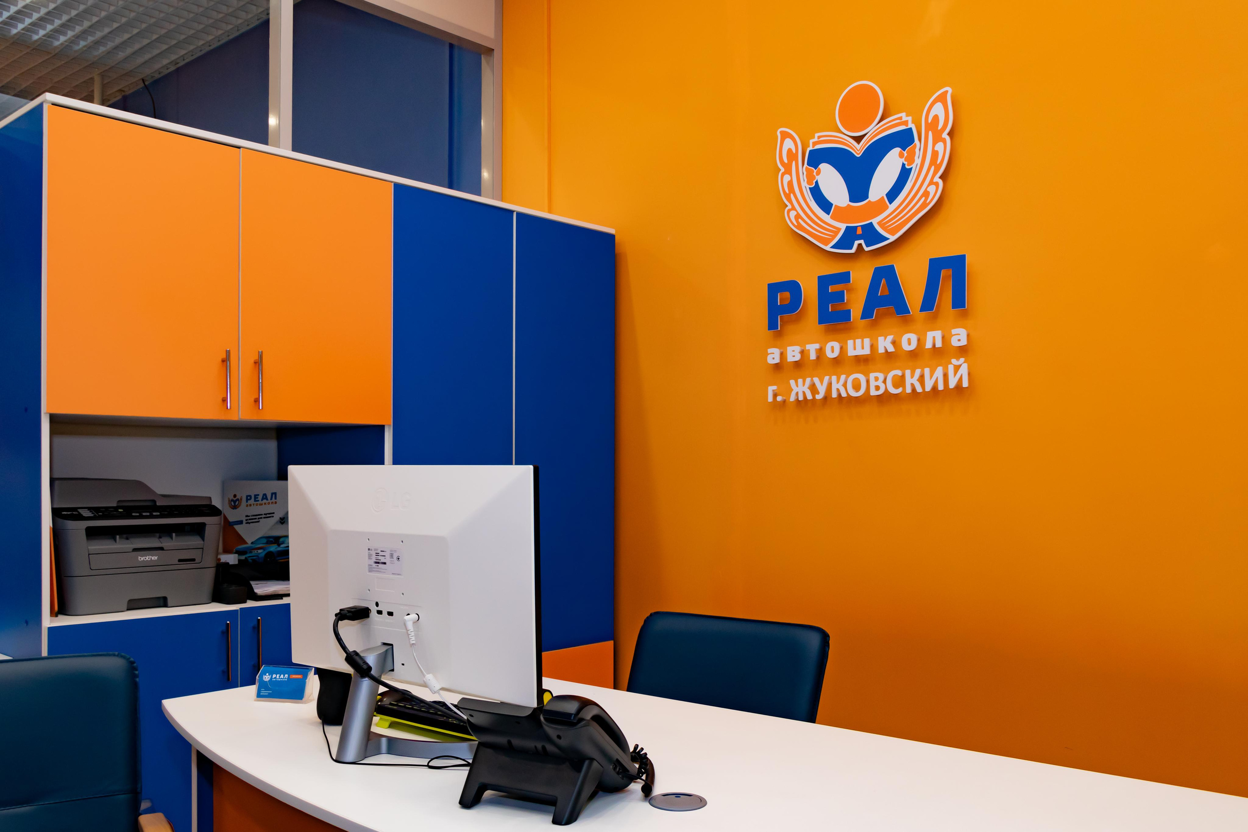 Автошкола «Реал». Лиза Кутанина — семейный фотограф и фотограф беременных в Жуковском