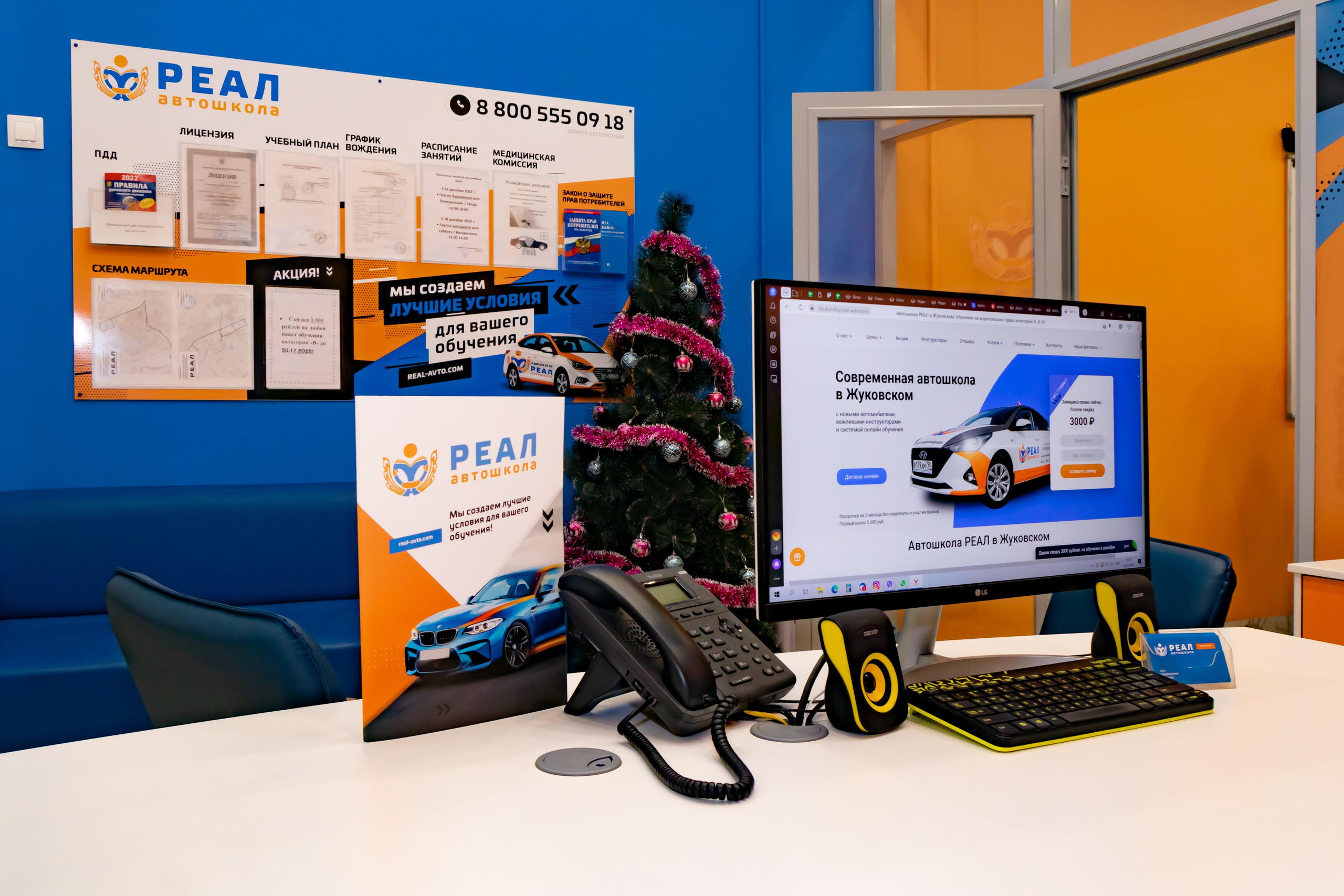 Автошкола «Реал». Лиза Кутанина — семейный фотограф и фотограф беременных в Жуковском