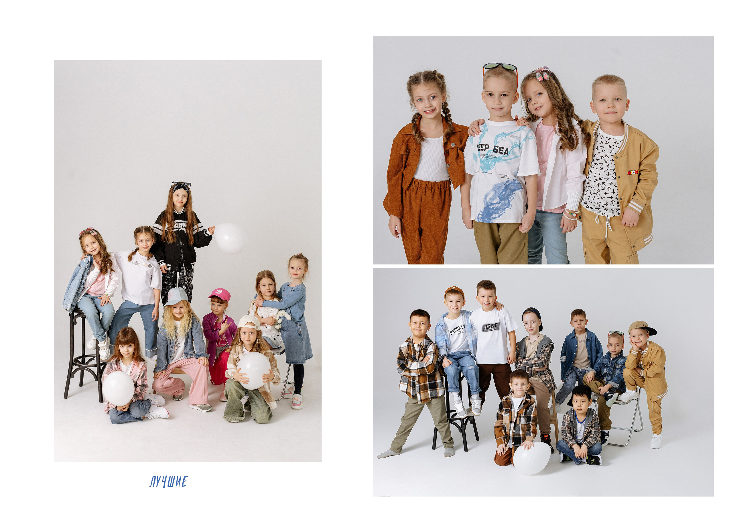 Альбом на 15 разворотов для детского сада (4200). Proklassnoephoto