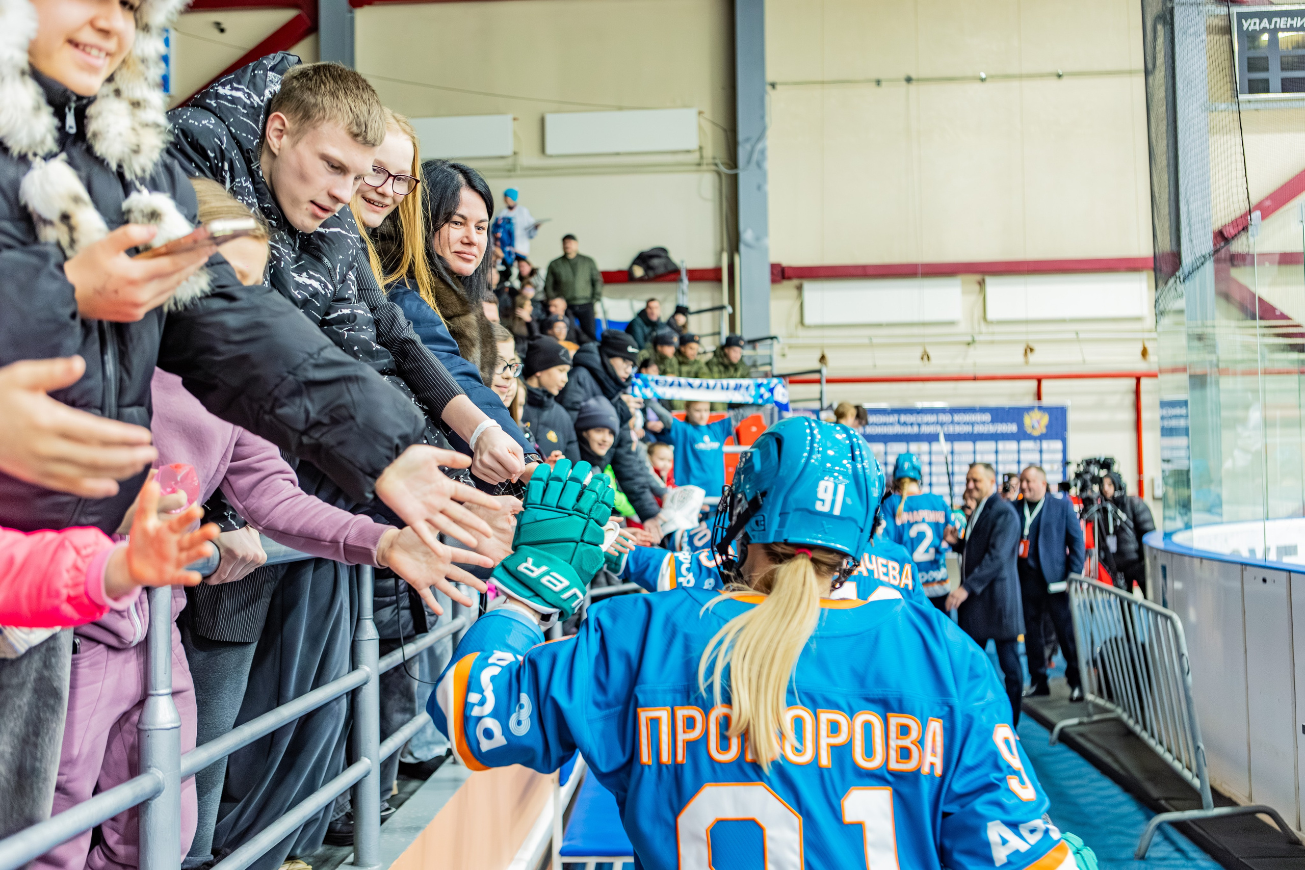 Матч «Сахалин"-"Белые Медведицы». Свадебный фотограф в Южно-Сахалинске Валерий Харченко