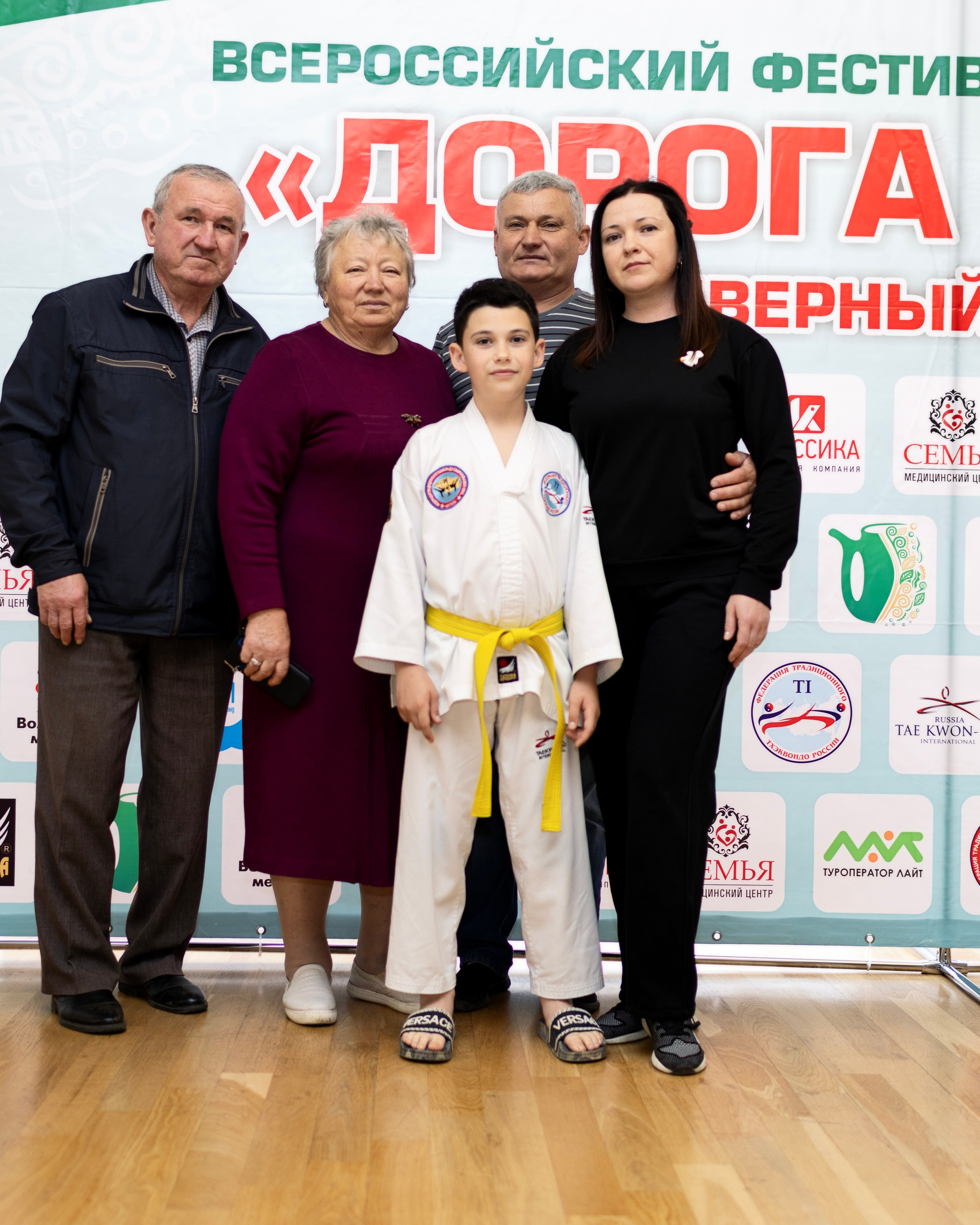 Фото турнира по Тхеквондо, проводимого в г. Железноводске. Медиапродюсер, фотограф в Минеральных Водах —Виктор Холодов