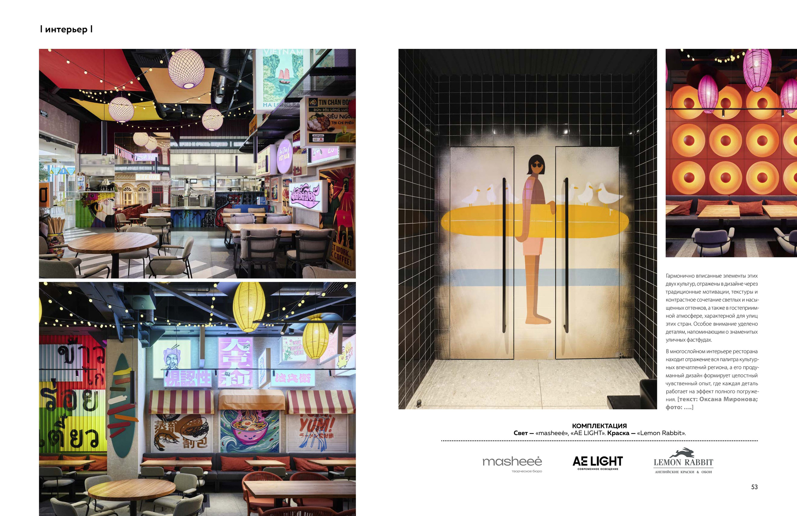 О проекте. Авторское творчество: создание светильников, панно, гобеленов ручной работы