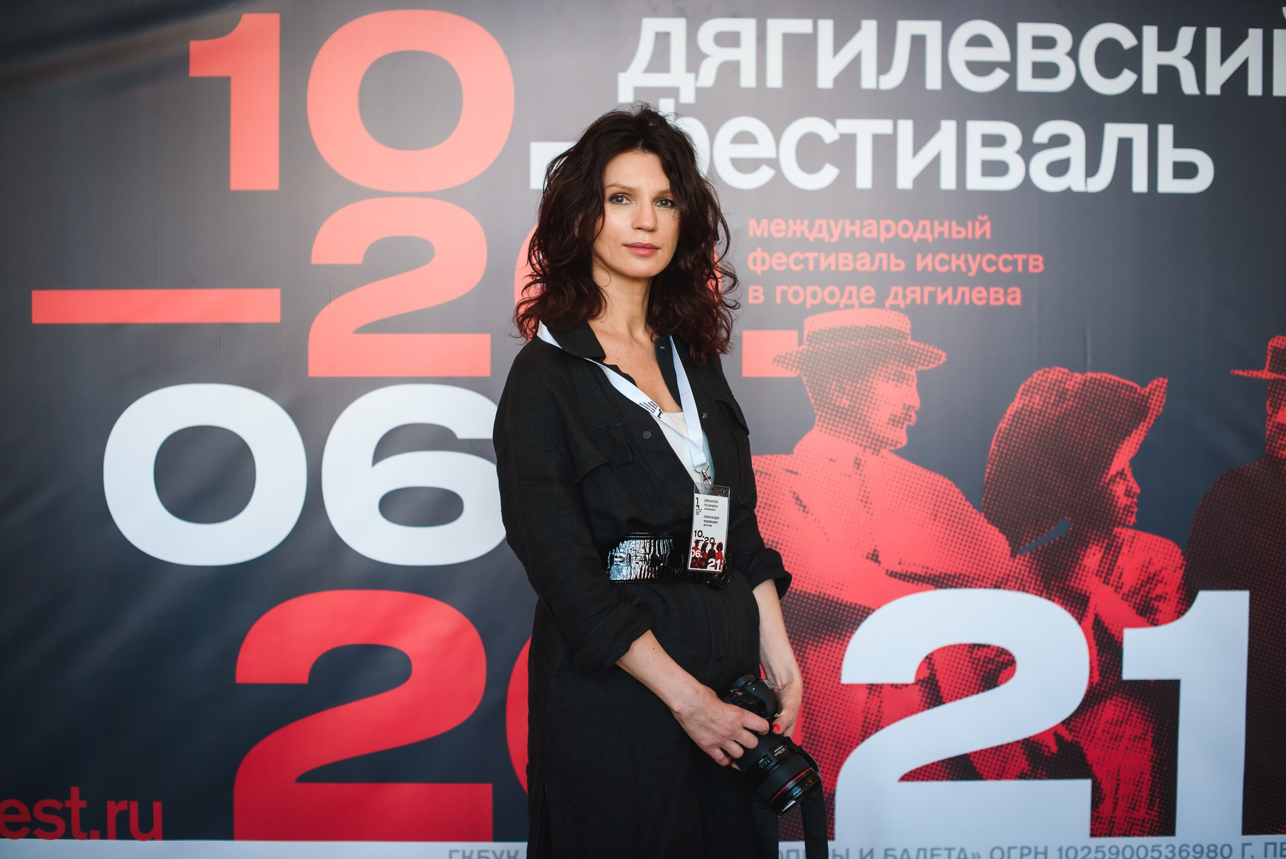 ABOUT ME. Visual artist and photographer Alexandra Muravyeva