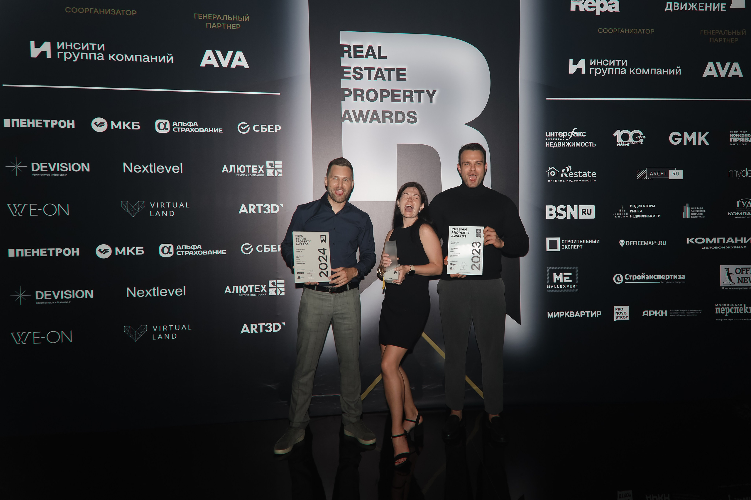 Премия REAL PROPERTY AWERDS 2024. Фотограф в Адлере и  Сочи Ирина Москалева