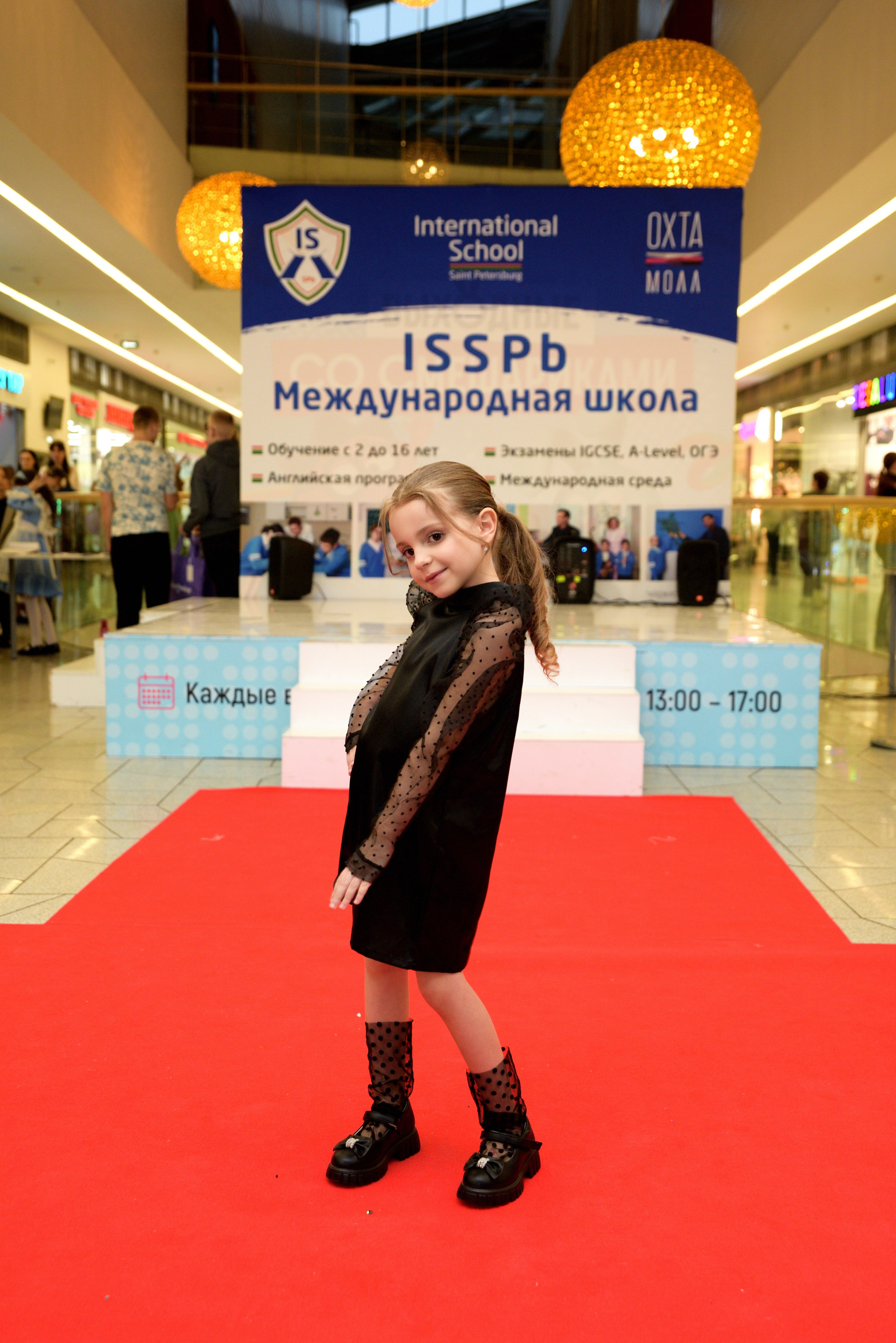 Kids Winter Party. Портретный фотограф Санкт-Петербург Владимир Веселов