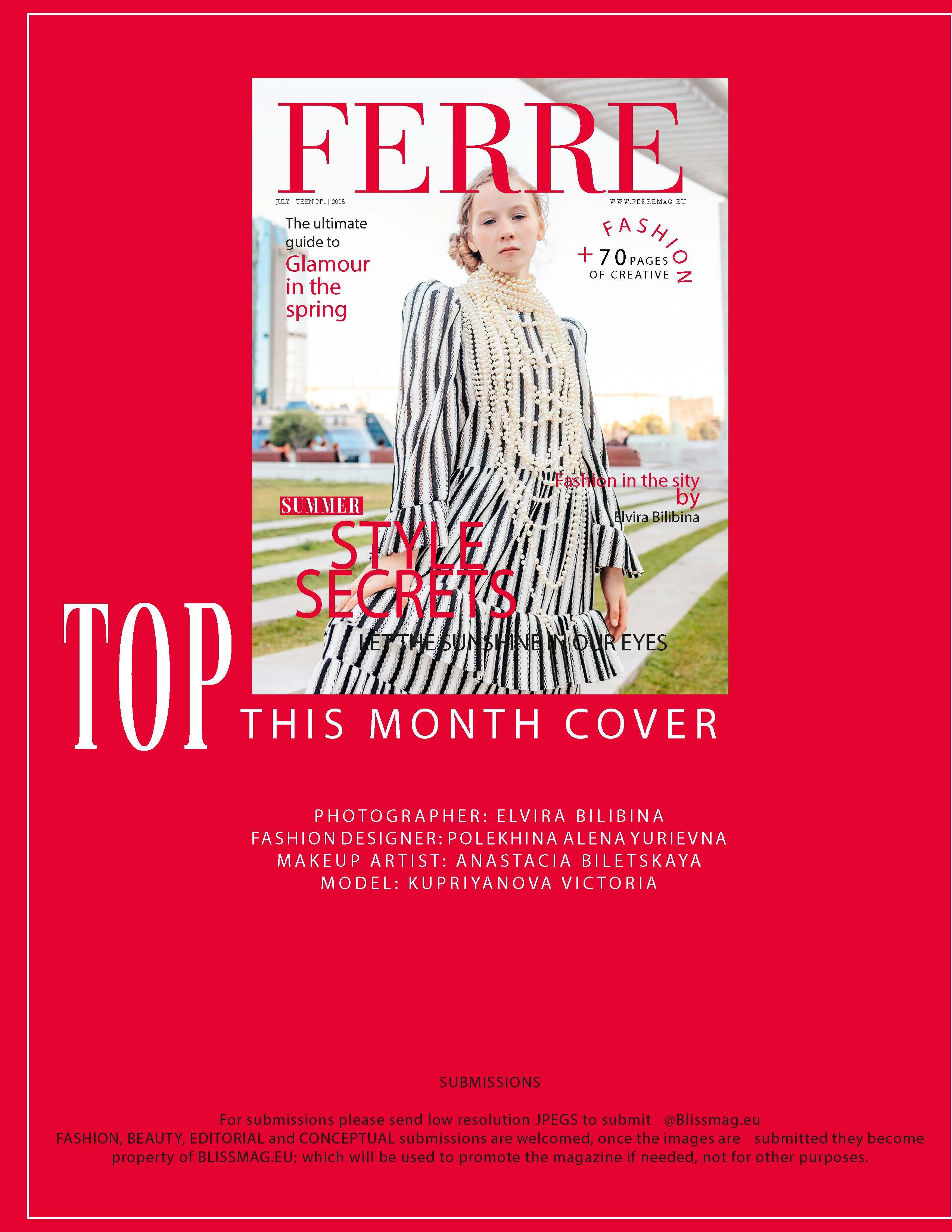 Журналы и публикации. Семейный и детский фотограф Эльвира Билибина