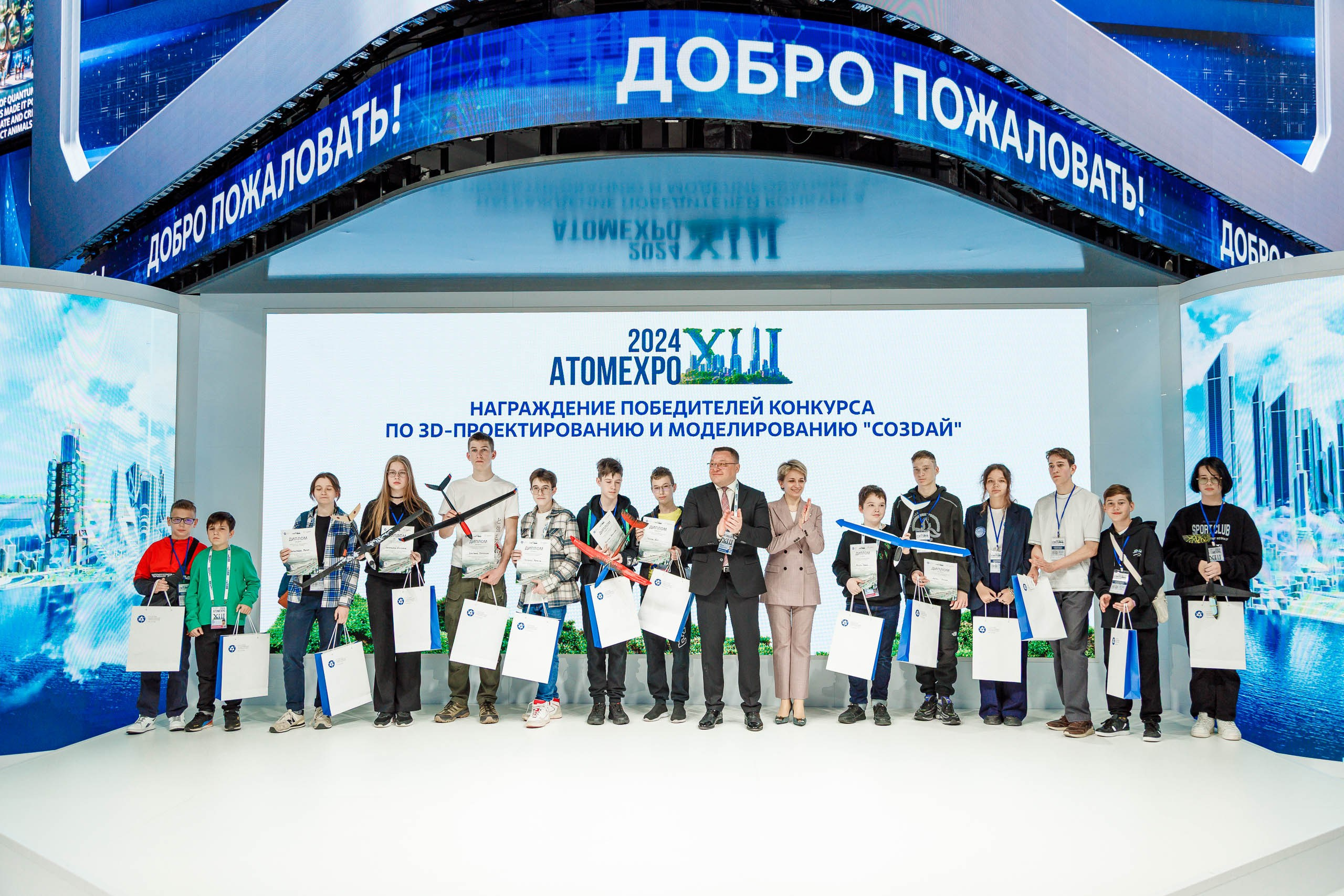 Подписания соглашений на форуме ATOM EXPO XIII 2024 в Сириусе. Репортажный фотограф в Москве, Сочи и Санкт-Петербурге