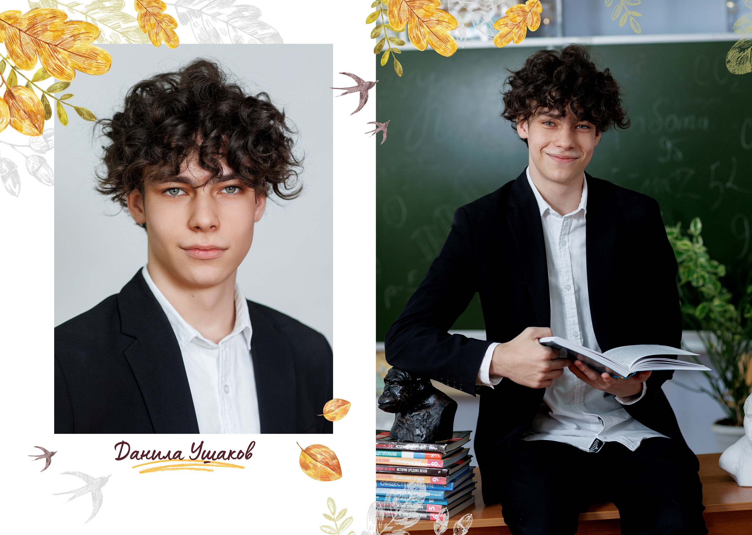 Альбом «Осень». «Море фото» сохраним самые яркие моменты вашей жизни на долгую память!