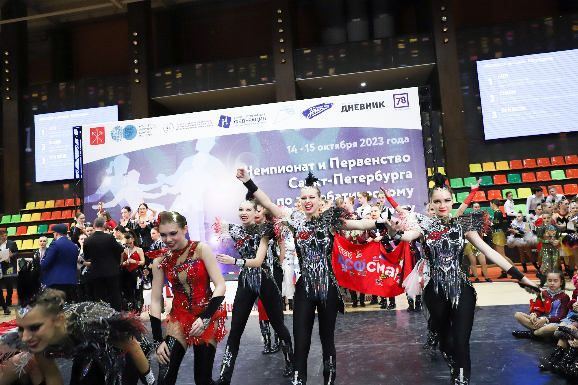 Чемпионат и Первенство Санкт-Петербурга по акробатическому рок-н-роллу. Фотограф Дарья Попова