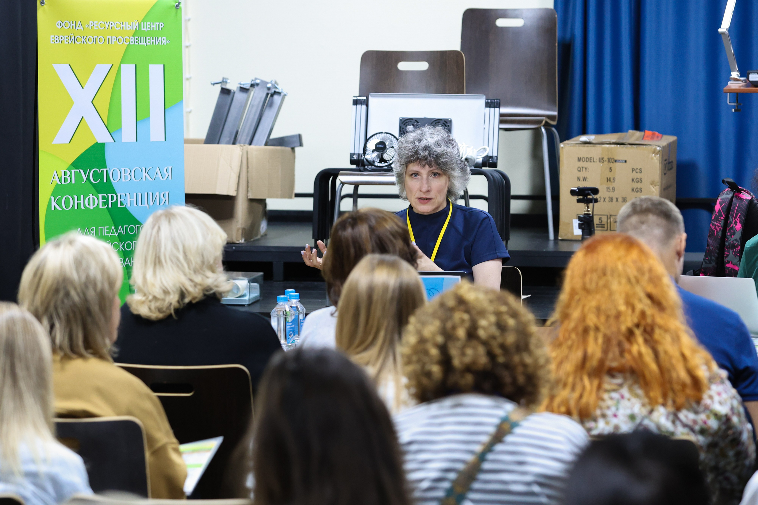 Xll Августовская конференция педагогов. Фотограф Дарья Попова
