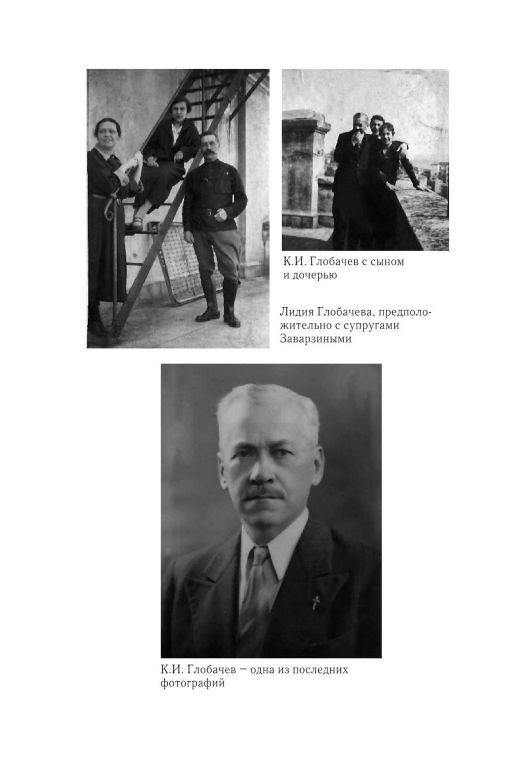 «Русская голгофа. Белая эмиграция 1 волны» экскурсия -НеЛекция. Дом Шрёдера