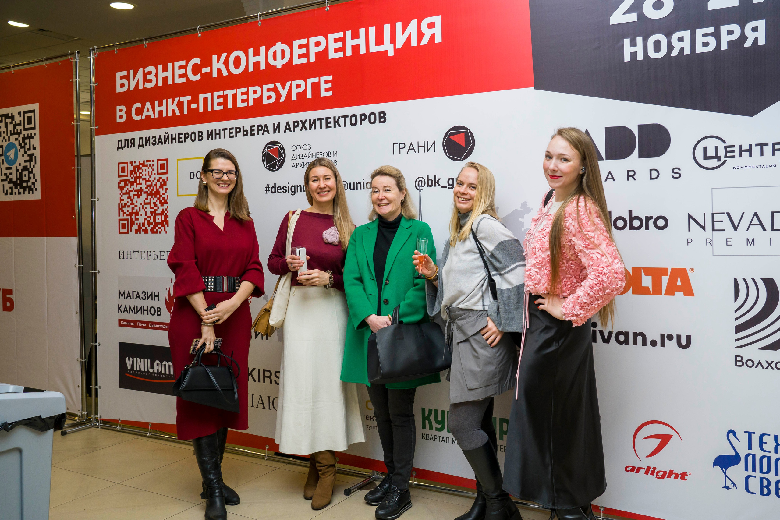 Конференция дизайнеров и архитекторов. Фотограф в Санкт-Петербурге. Репортажная и все съёмки для бизнеса