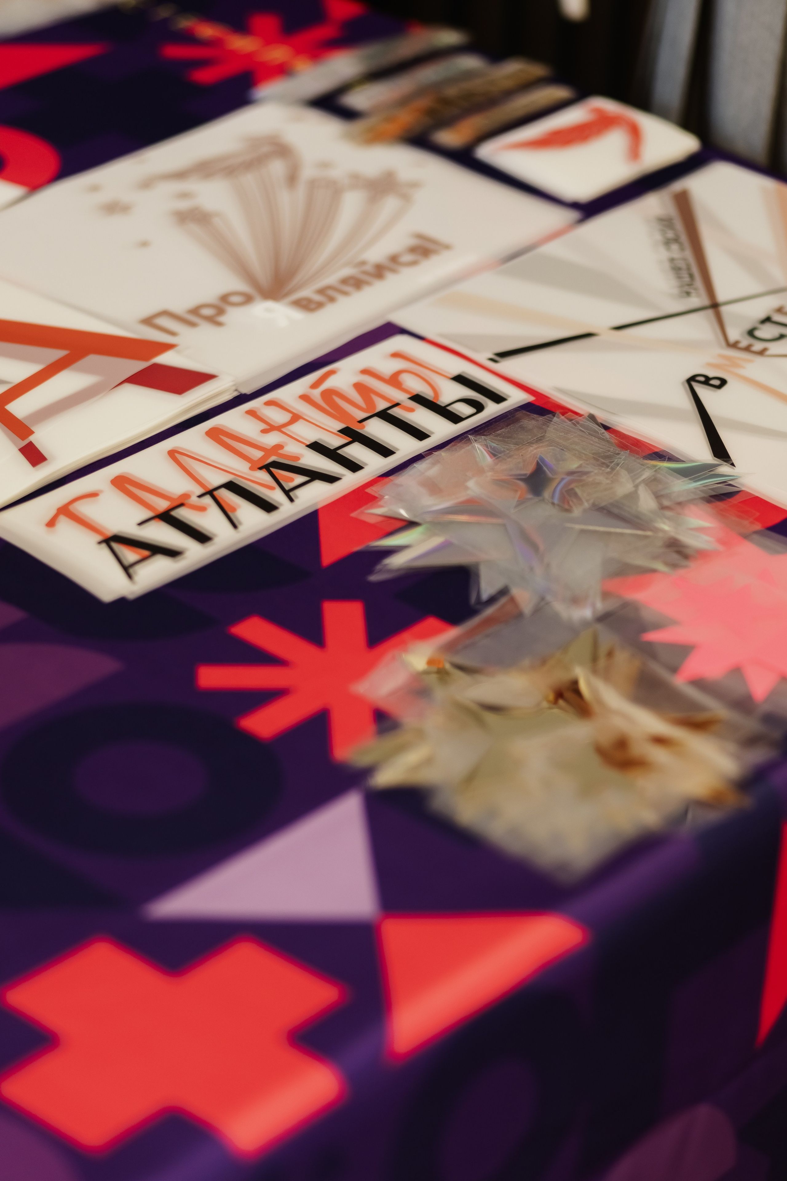 ATLANTS`24 | DAY ONE. Репортажный Свадебный Портретный фотограф Москва Владимир Филин