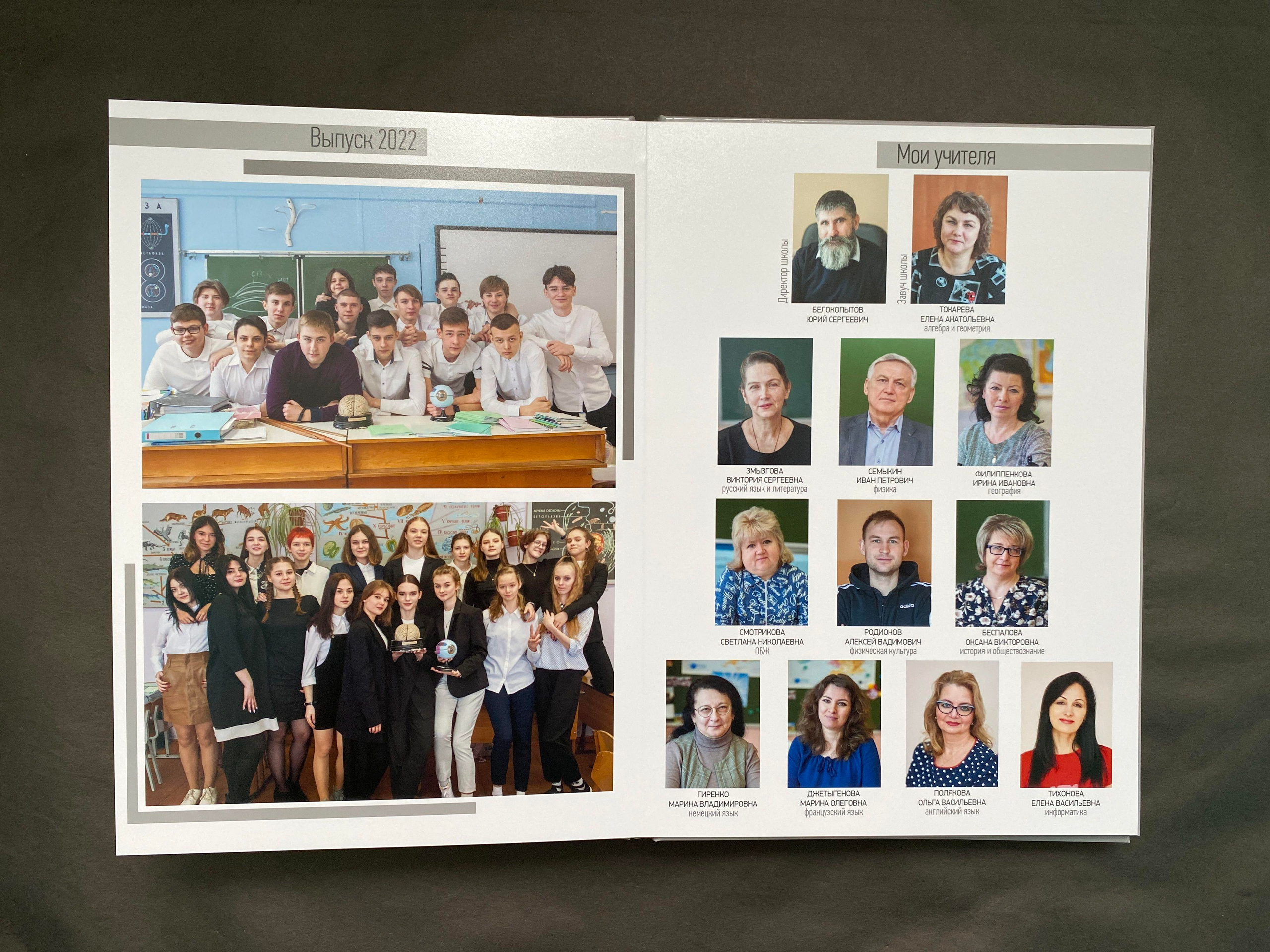 Серый. Выпускной альбом Чехов, Подольск, Москва