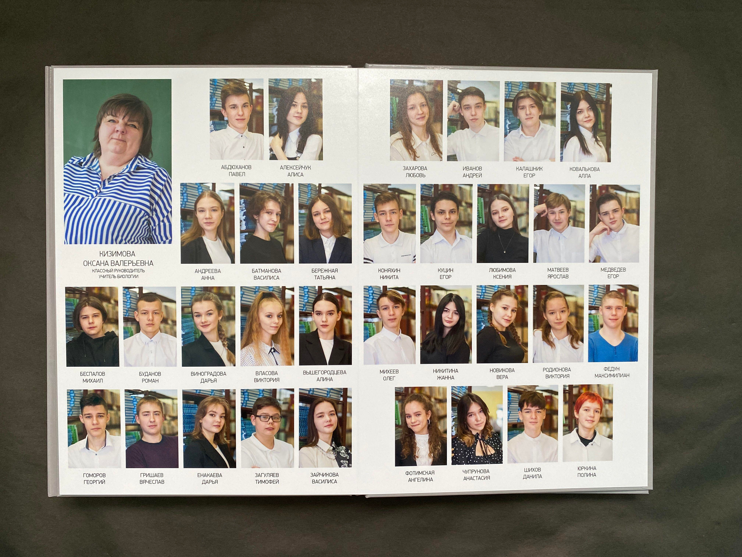 Серый. Выпускной альбом Чехов, Подольск, Москва