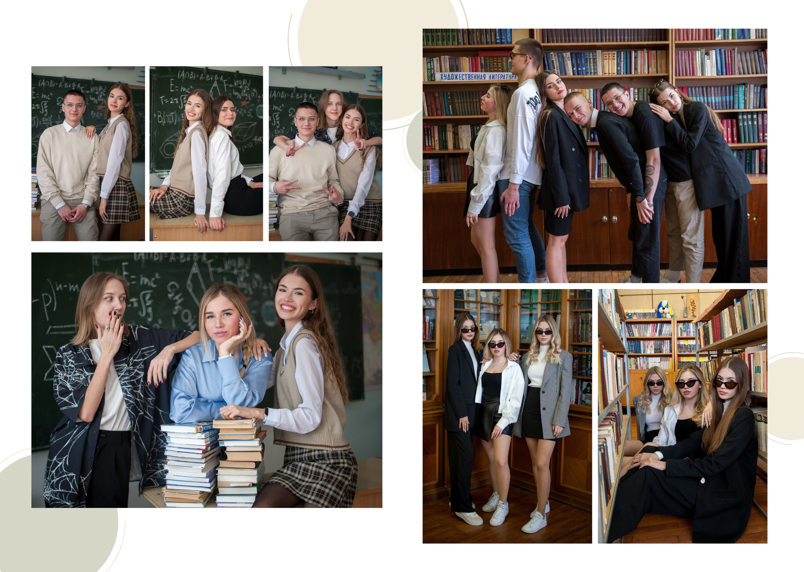 Оливковый. Выпускной альбом Чехов, Подольск, Москва