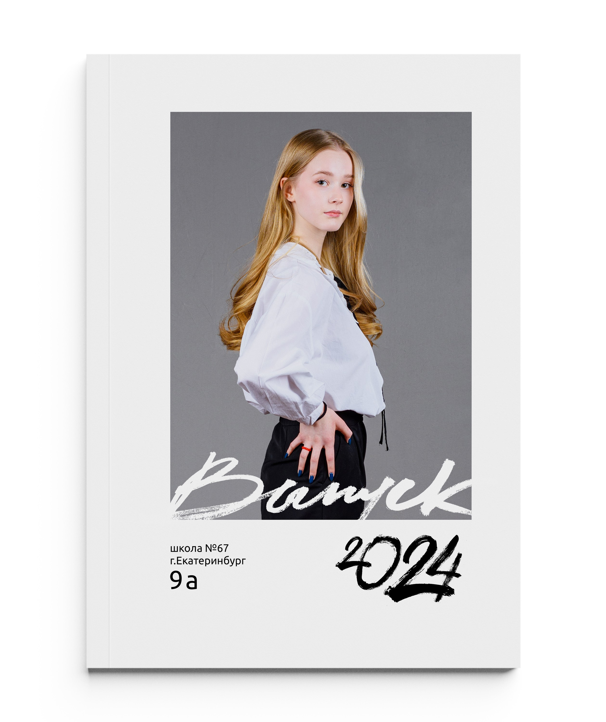 РОСЧЕРК с портретом-белый