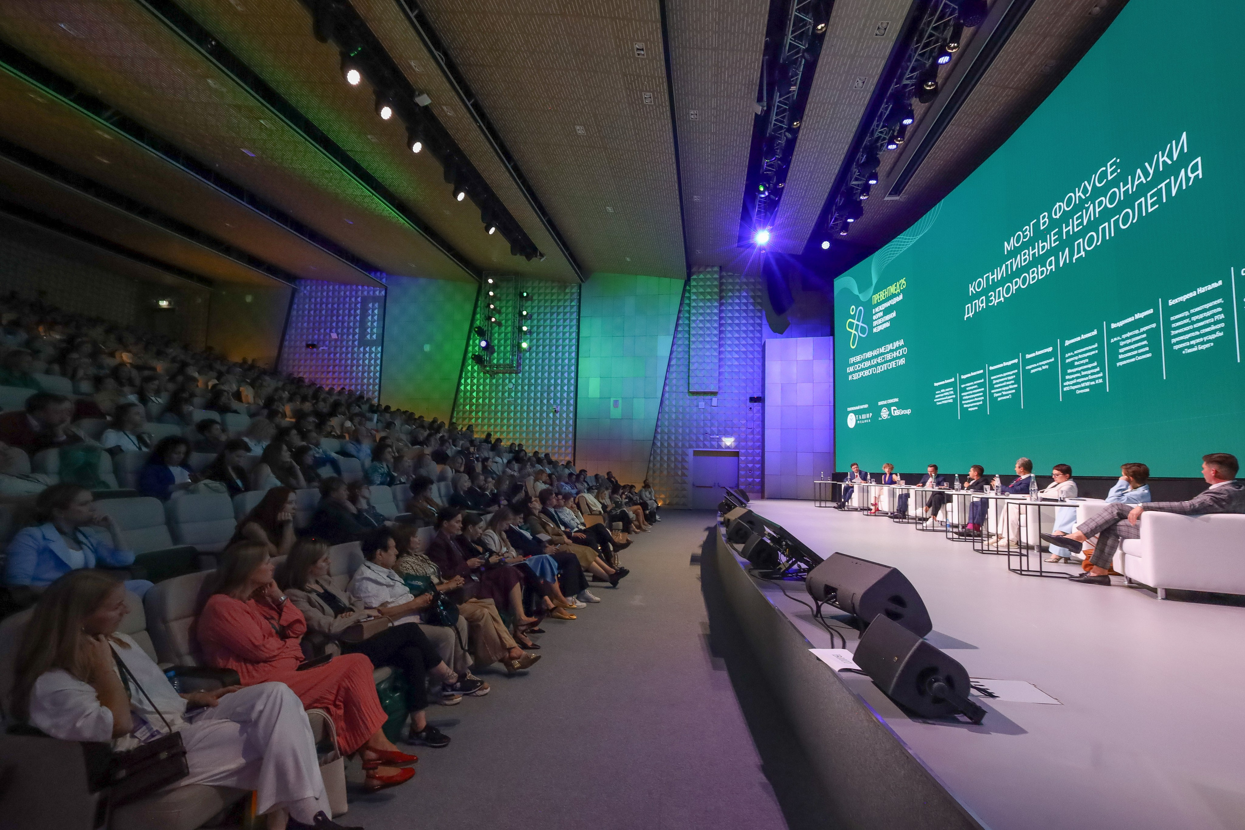 ПРЕВЕНТМЕД 2025 — ФОРУМ ПРЕВЕНТИВНОЙ МЕДИЦИНЫ. Фотограф мероприятий Ирина Каширина