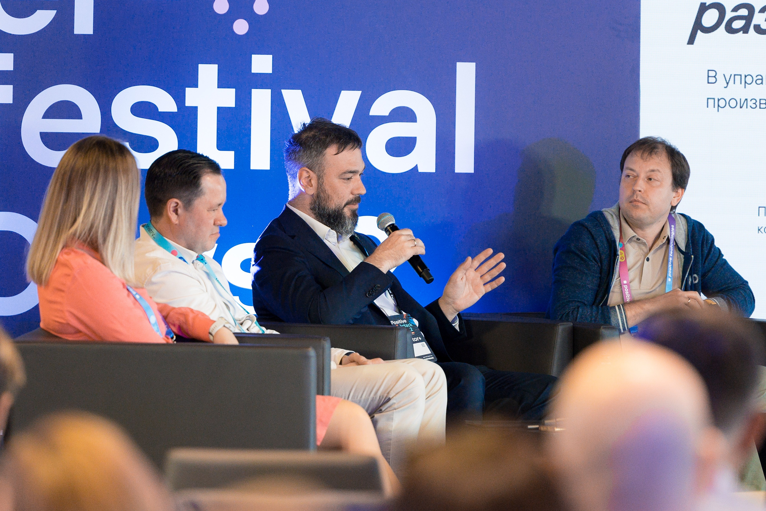 Лужники — Киберфестиваль Positive Hack Days 2. Фотограф Юлия Назарова