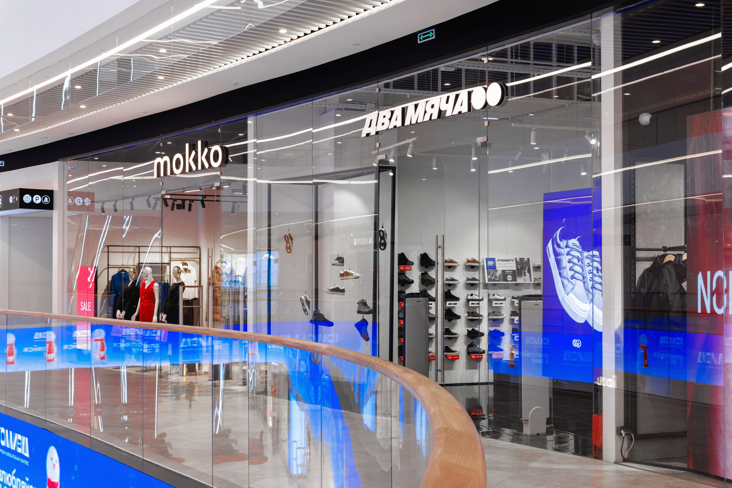 «Два Мяча» — ТРК Голливуд. Репортажный фотограф в Санкт-Петербурге Жолудев Владислав