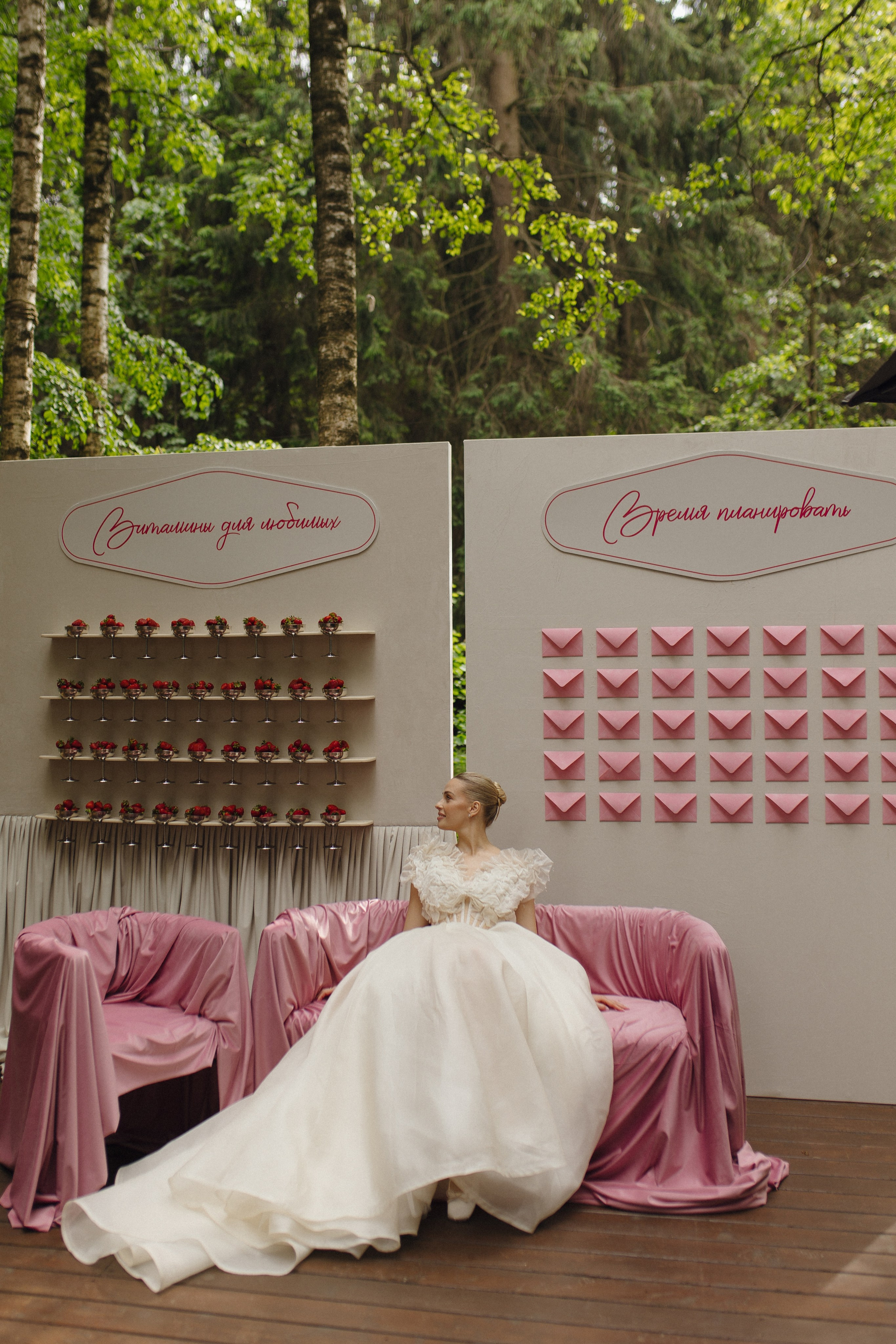 Hoops and Hearts. Свадебный фотограф в Москве Дмитрий Тарасов