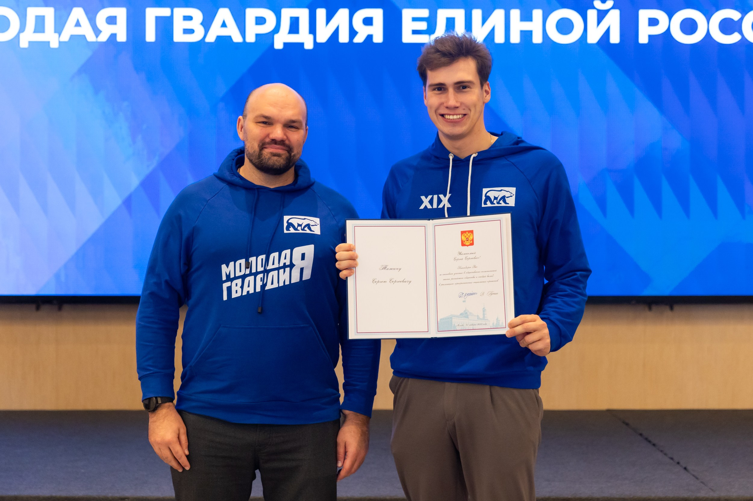 День рождения Молодой Гвардии. Репортажный и студийный фотограф во Владивостоке Дударева Софья