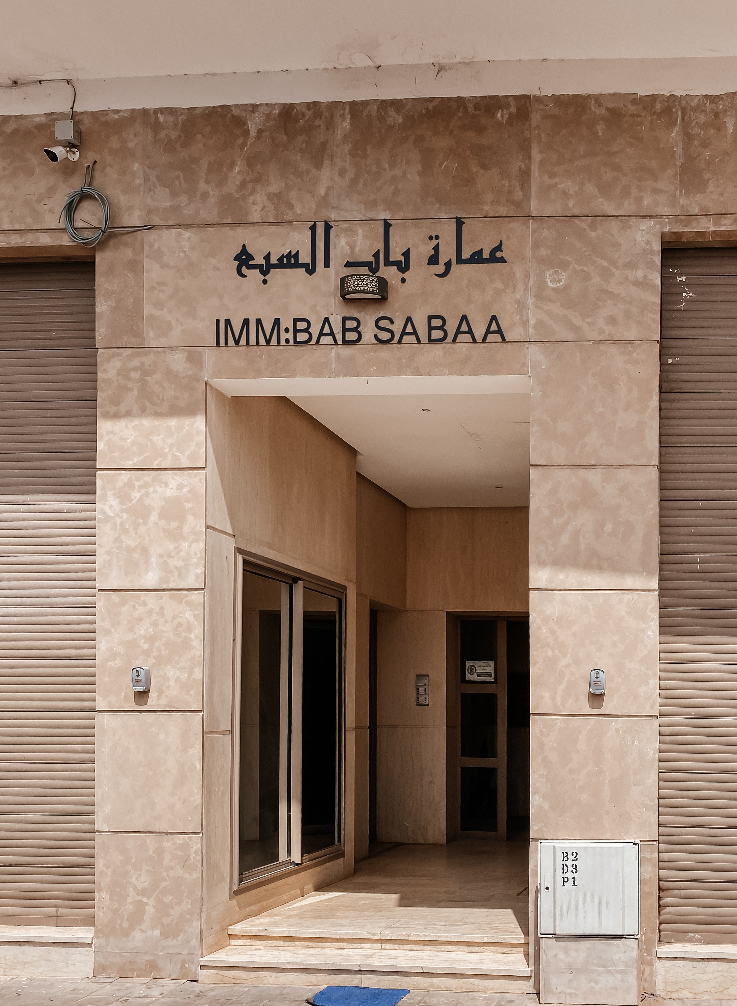 Apart 3. Olga Popova — Photographer in Morocco