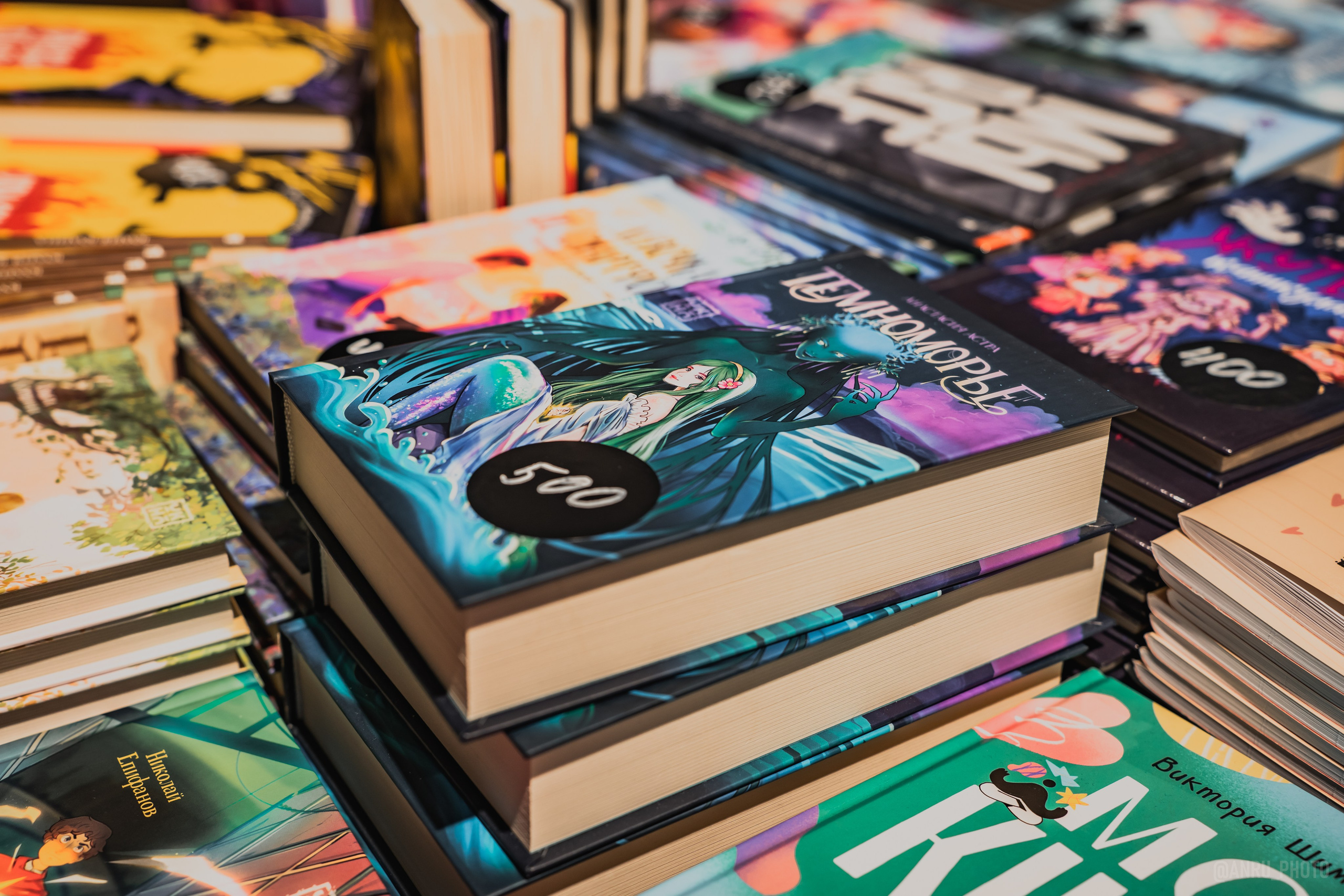 Non/fictio№ 27. Репортажный фотограф Анастасия Рубцова