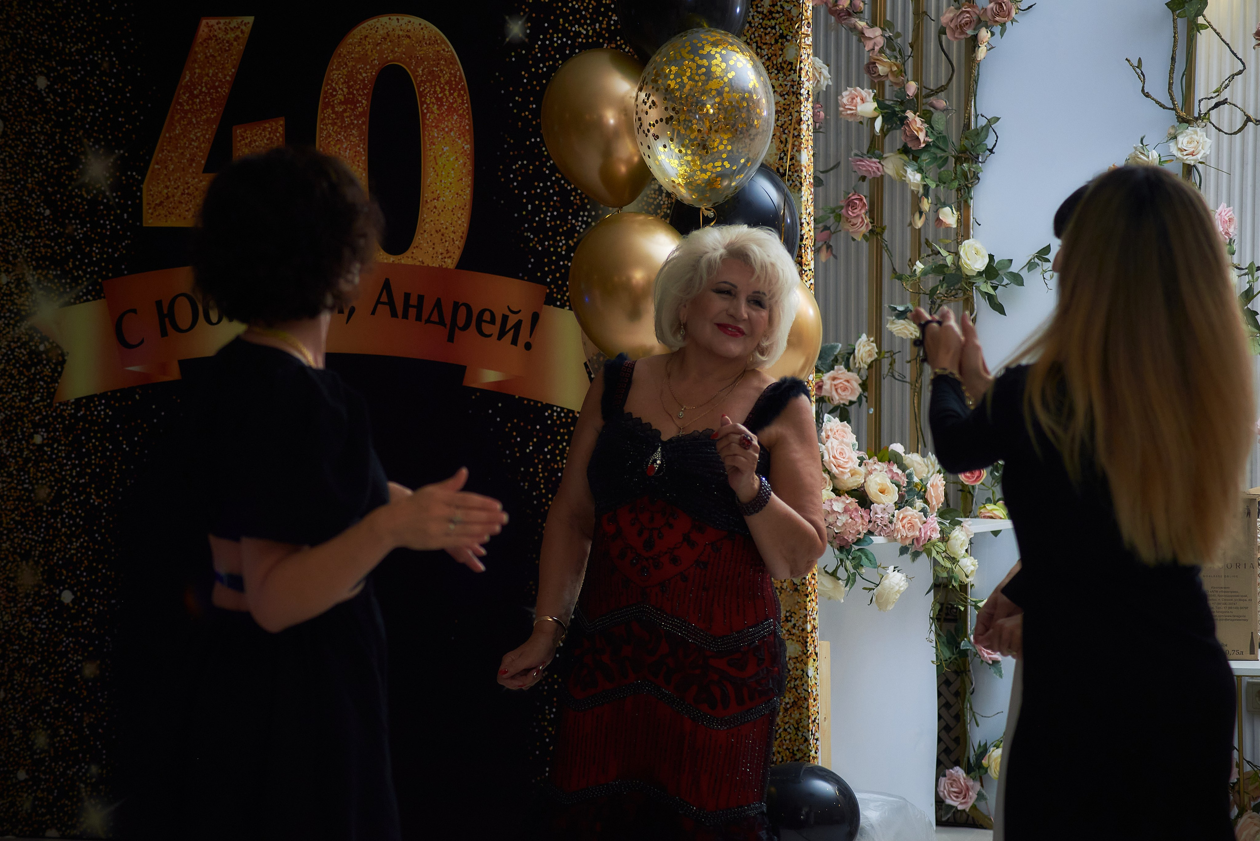 Взрослый день рождения. Константин Кордонский | Интерьерный и food-фотограф в Кисловодске и КМВ