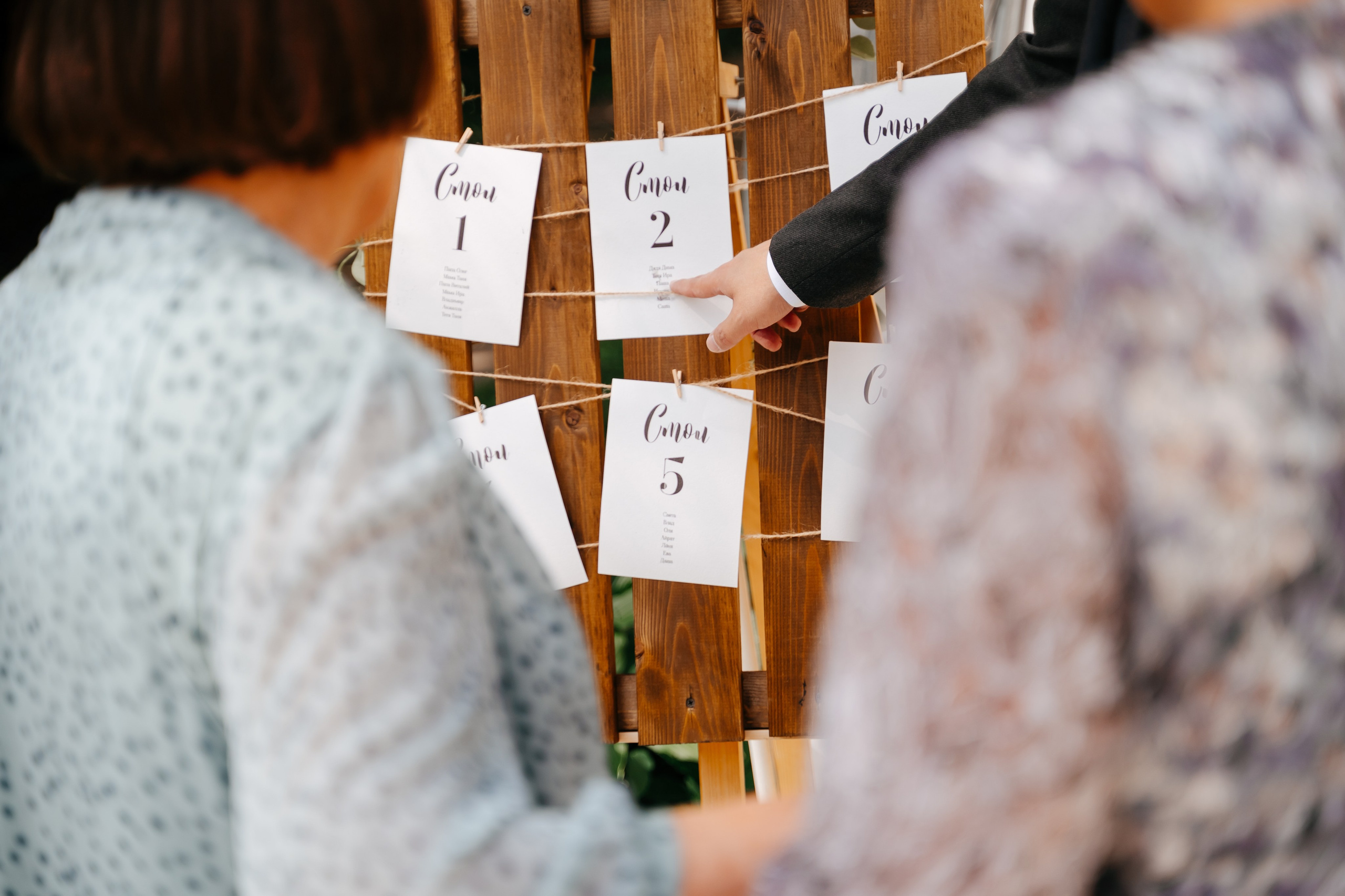 Свадьба загородом в Москве