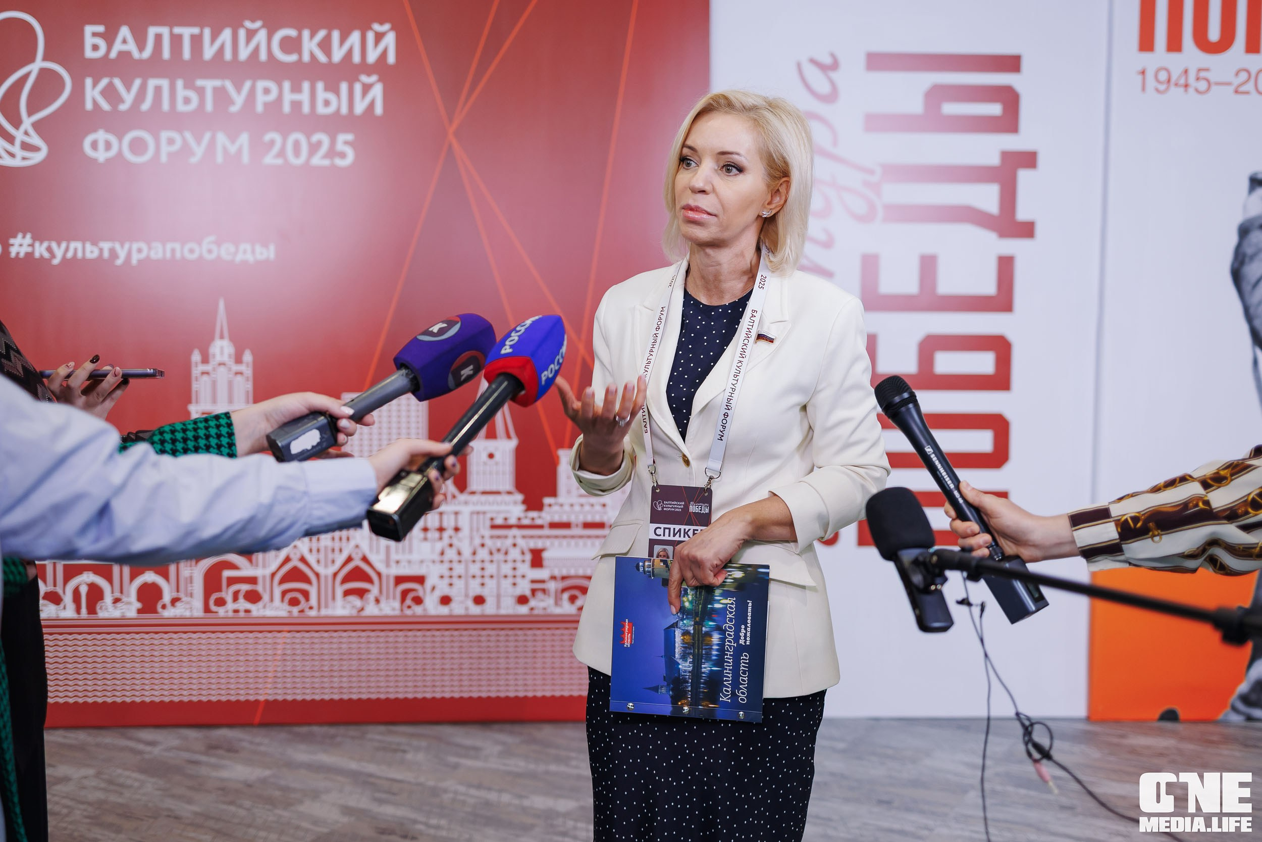 Балтийский Культурный Форум. День 1. One Media Life: фоторепортажи, фотоотчеты с мероприятий и заведений