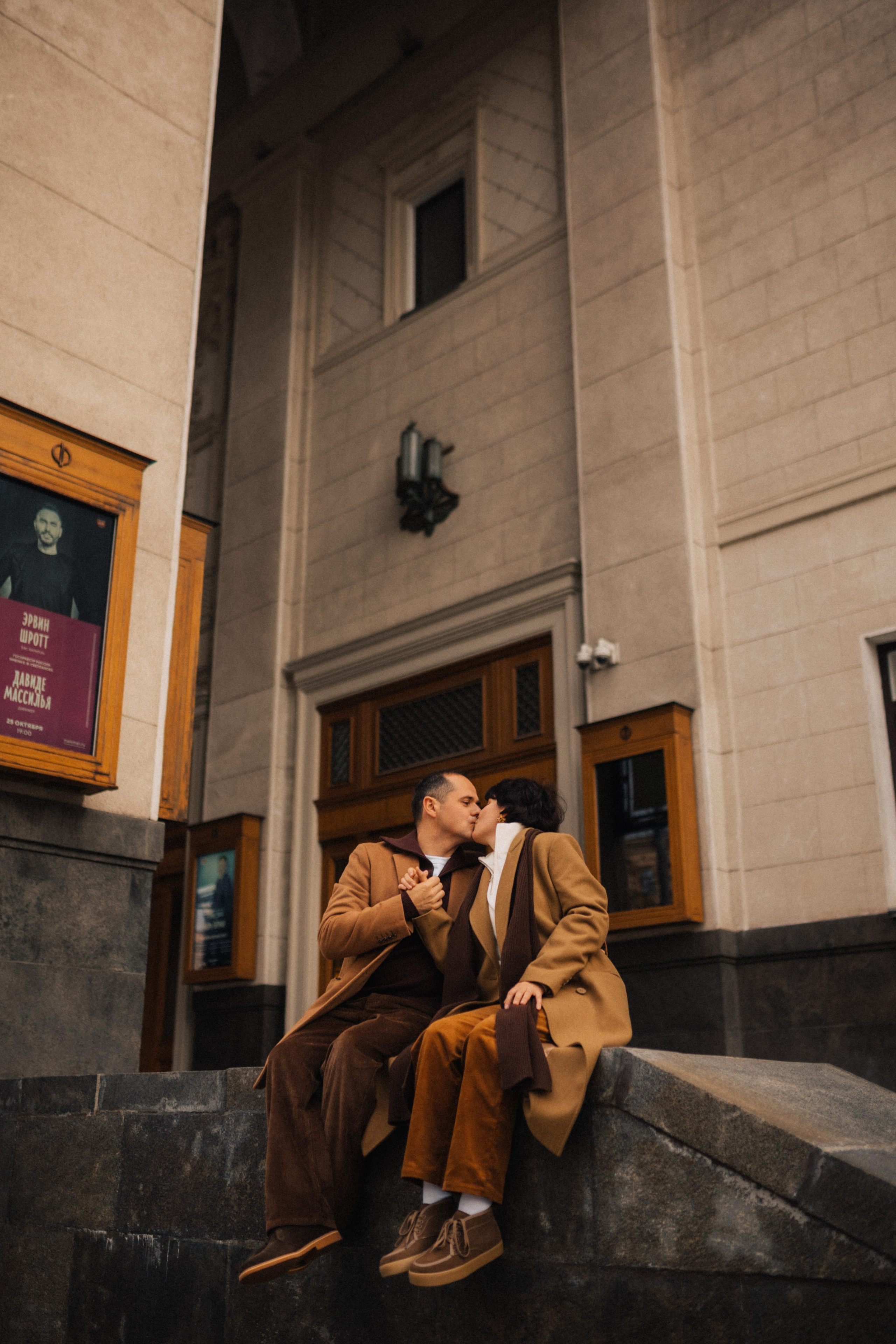 Игорь/Ирина. Фотограф в Москве Татьяна Сергеева