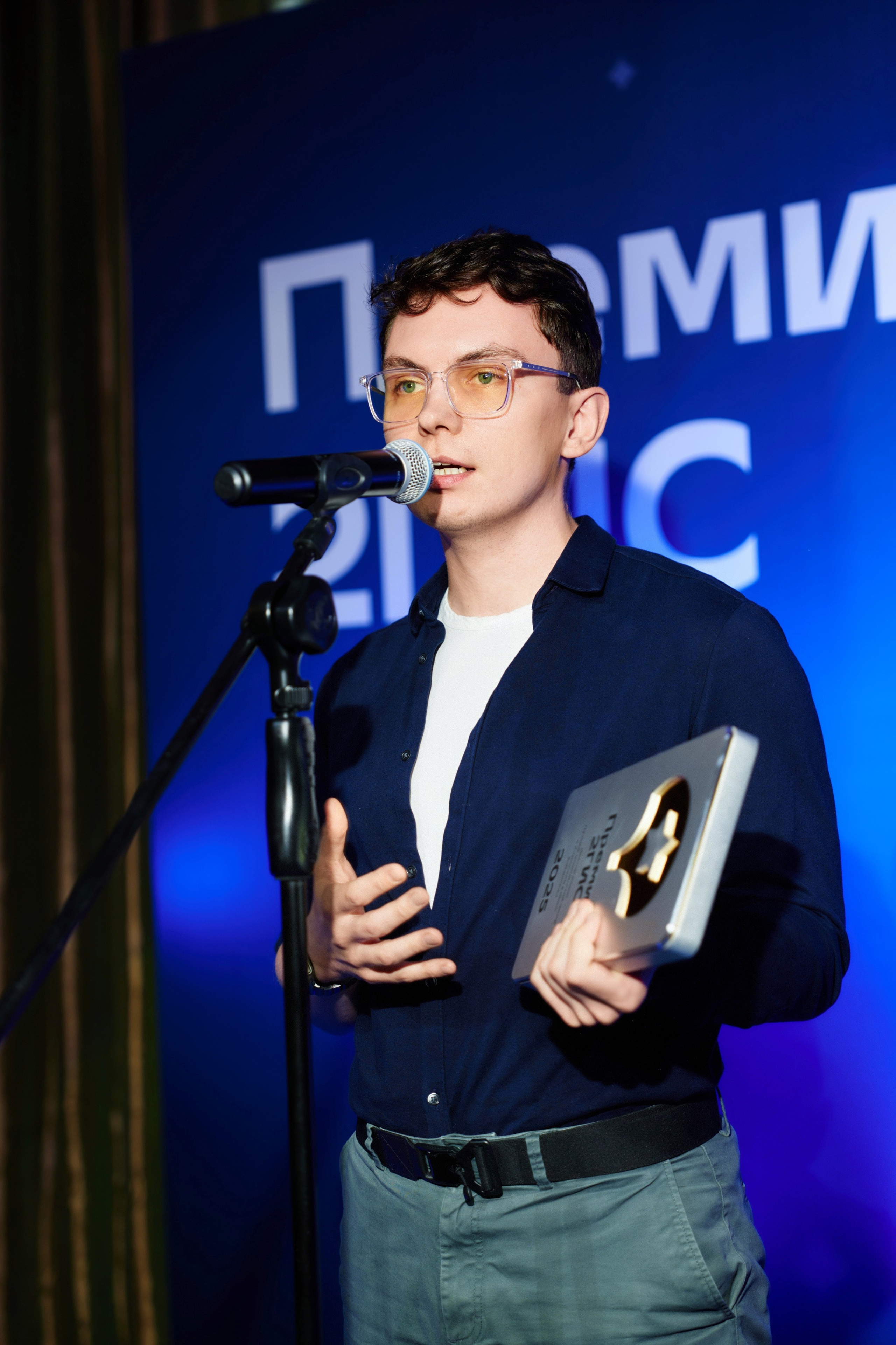 ПРЕМИЯ 2ГИС 2025 [PART II]. СВОИ. ФОТООТЧЕТЫ-СОБЫТИЯ-МЕСТА