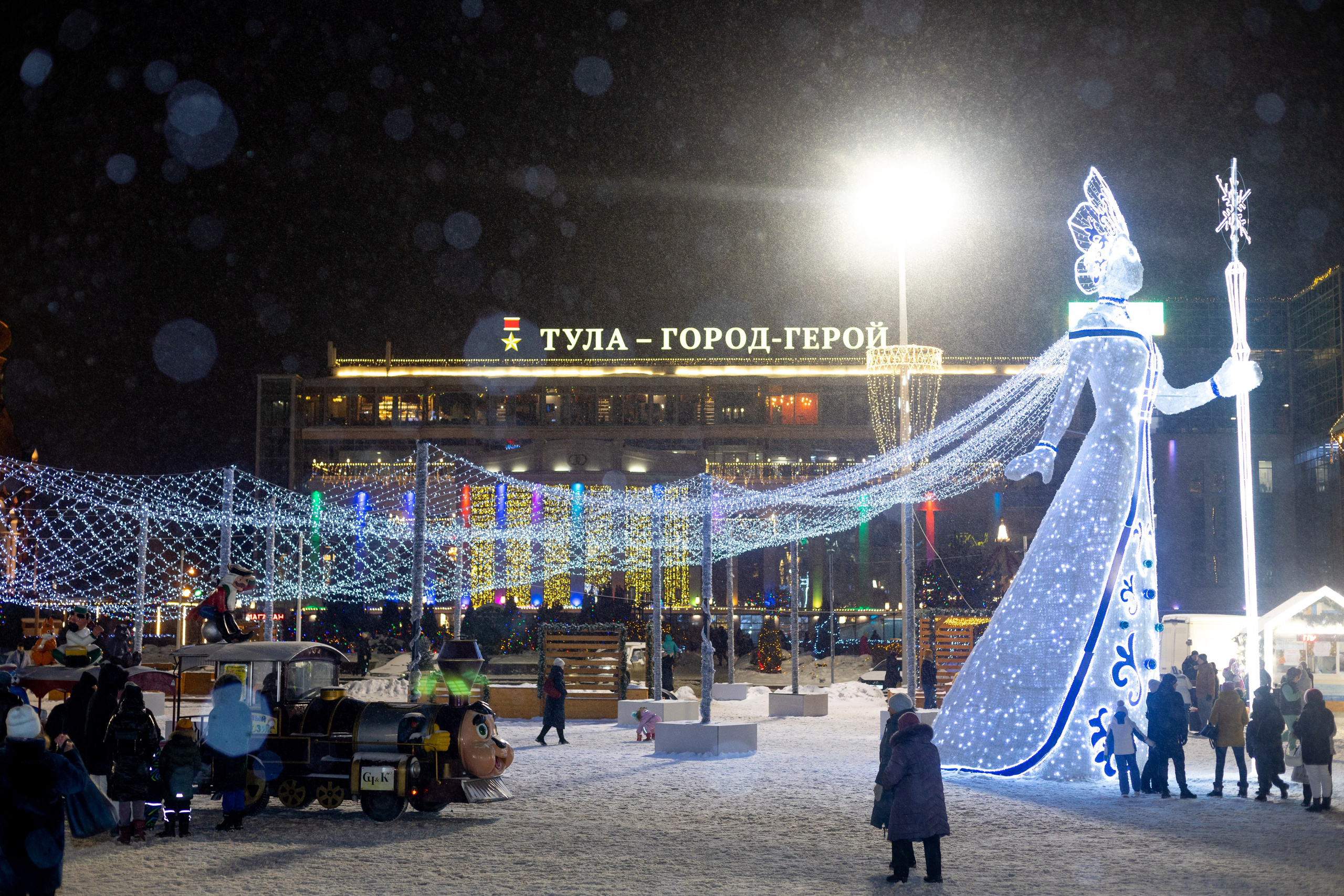 Новогодняя Тула 2022 (Снежная королева на площади). Фотограф в Туле Крупский АнДРей. Фотостудия «КАДР71» в Туле