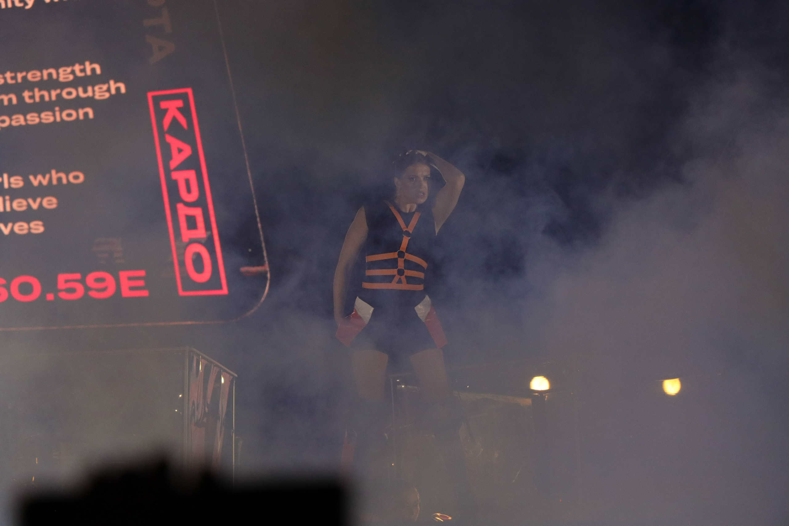 Фестиваль КАРДО