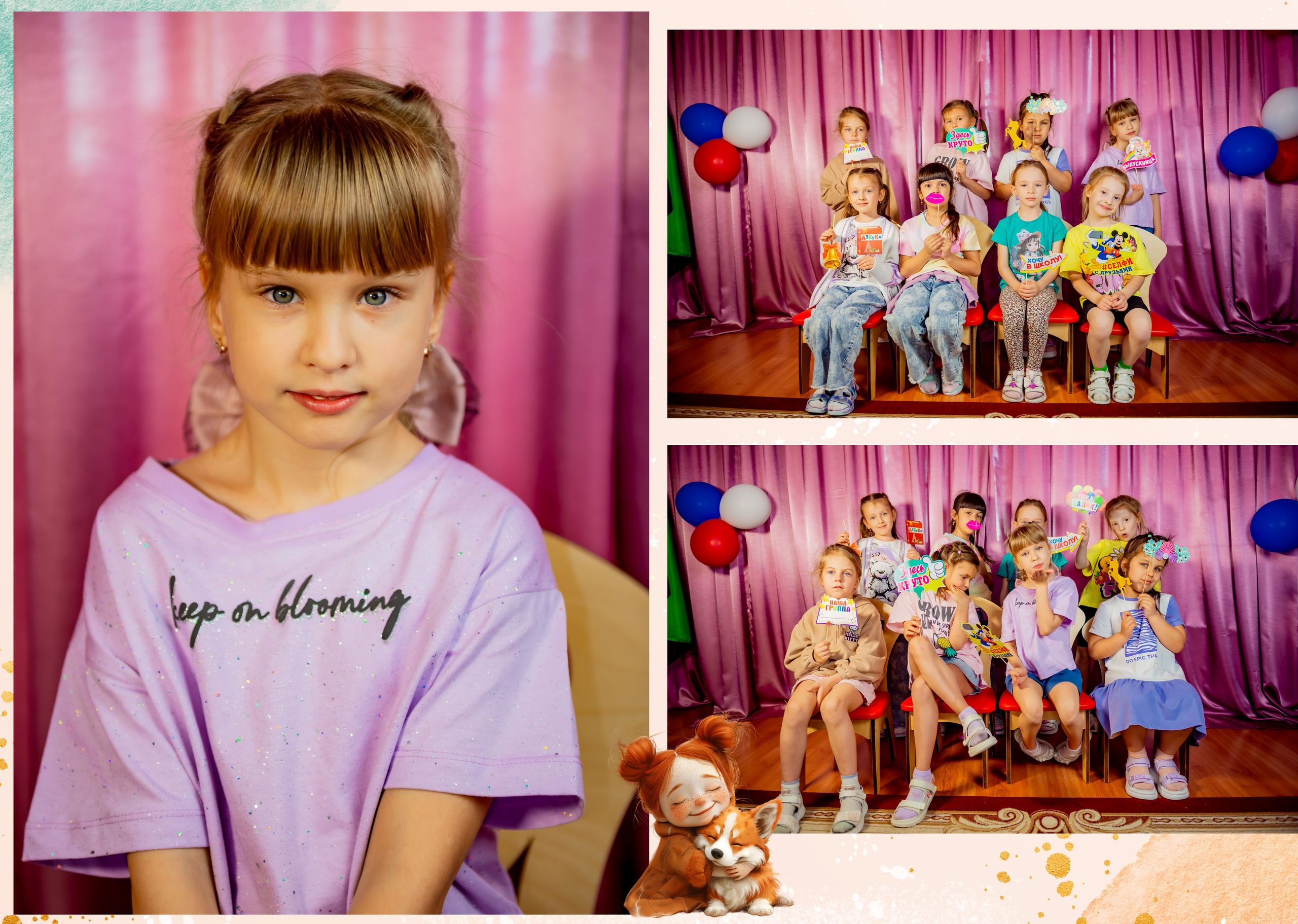 Рыжик-Корги. ALBUMIA