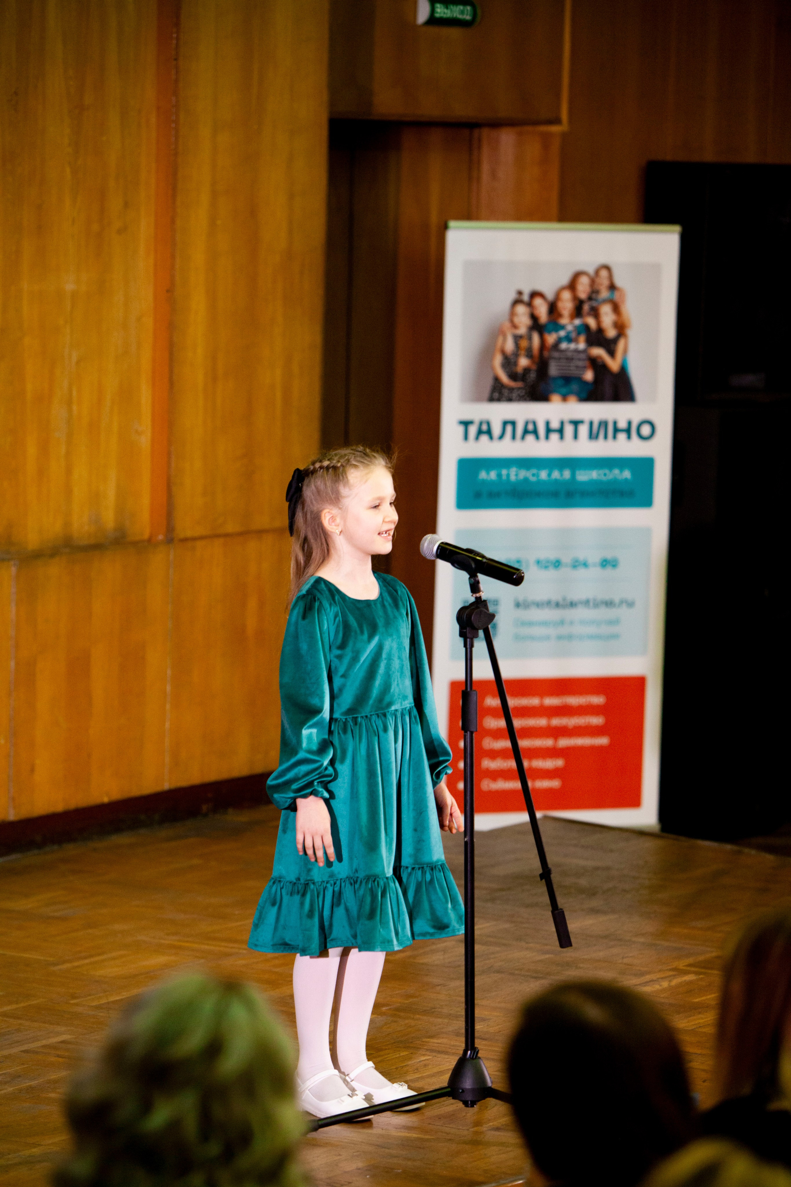 Чтецкий вечер ТАЛАНТИНО. Stanislav Baryshev — People. Emotions. Atmosphere