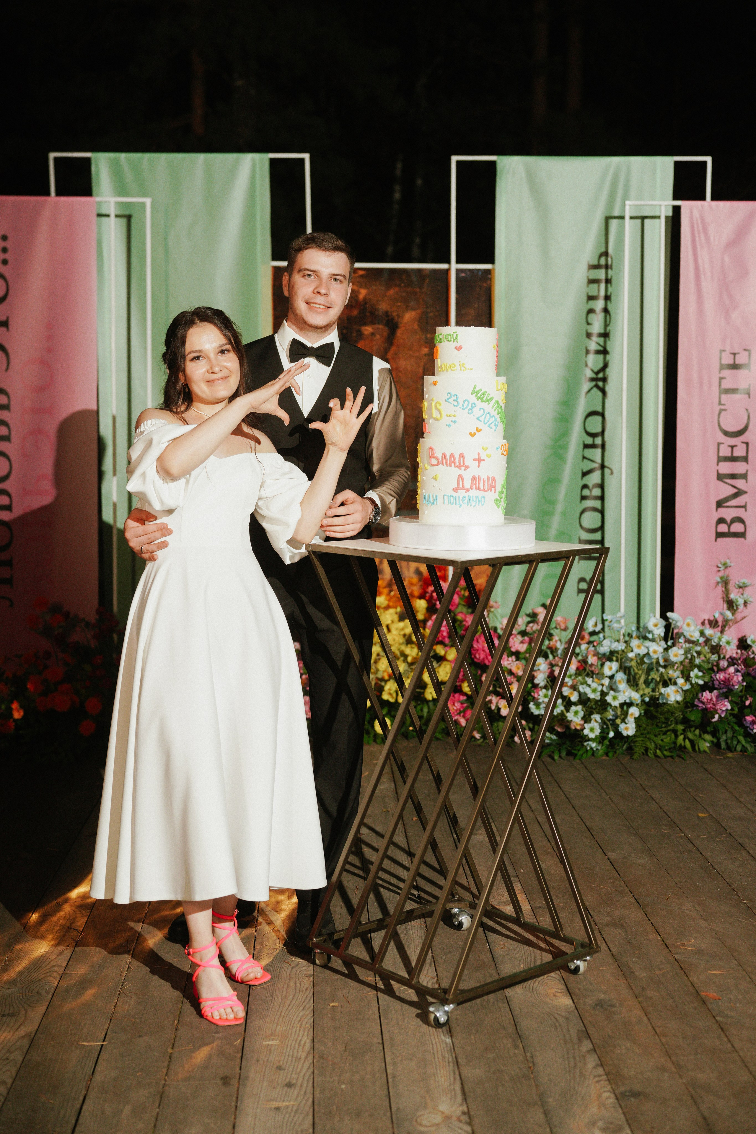 Влад и Даша. Организатор мероприятий в Абакане I Ольга Петухова