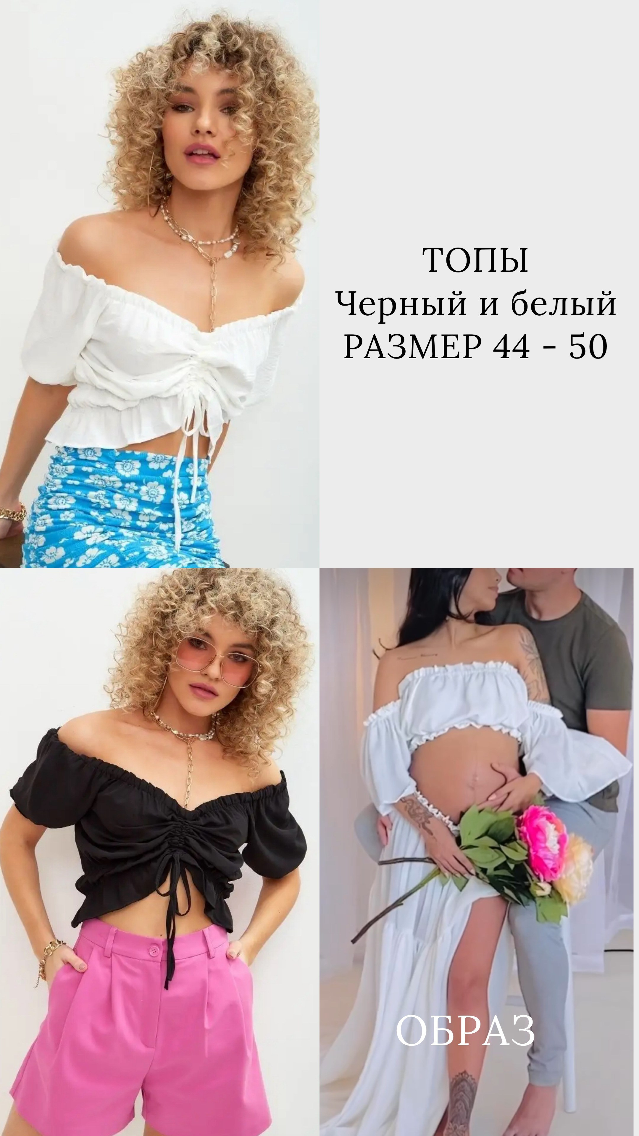 ОДЕЖДА И АКСЕССУАРЫ В НАЛИЧИИ В МОЕЙ СТУДИИ. Фотограф Юлия Антушева